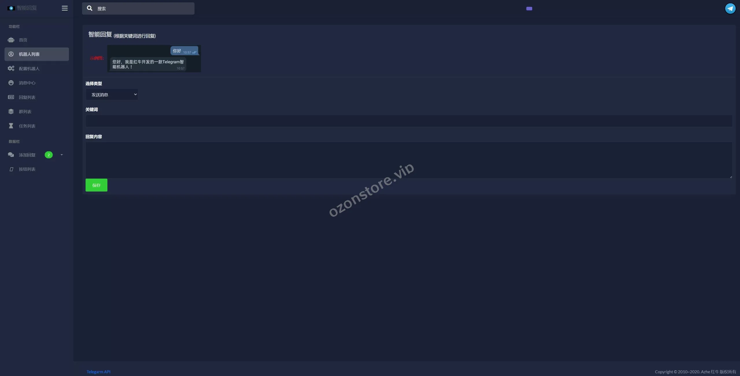 TG电报机器人系统 – 支持关键词回复与Telegram消息自动回复，提升社群管理效率