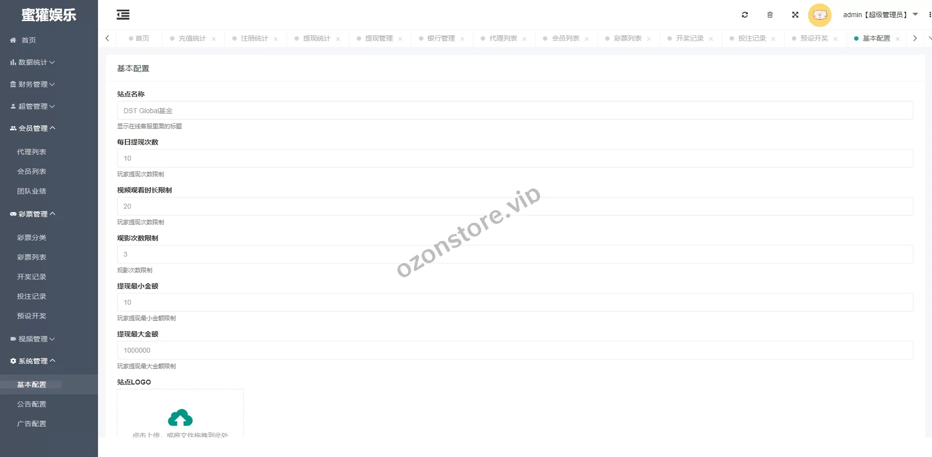 黑色版空降约炮同城任务源码 – 全功能空降任务系统及带控功能