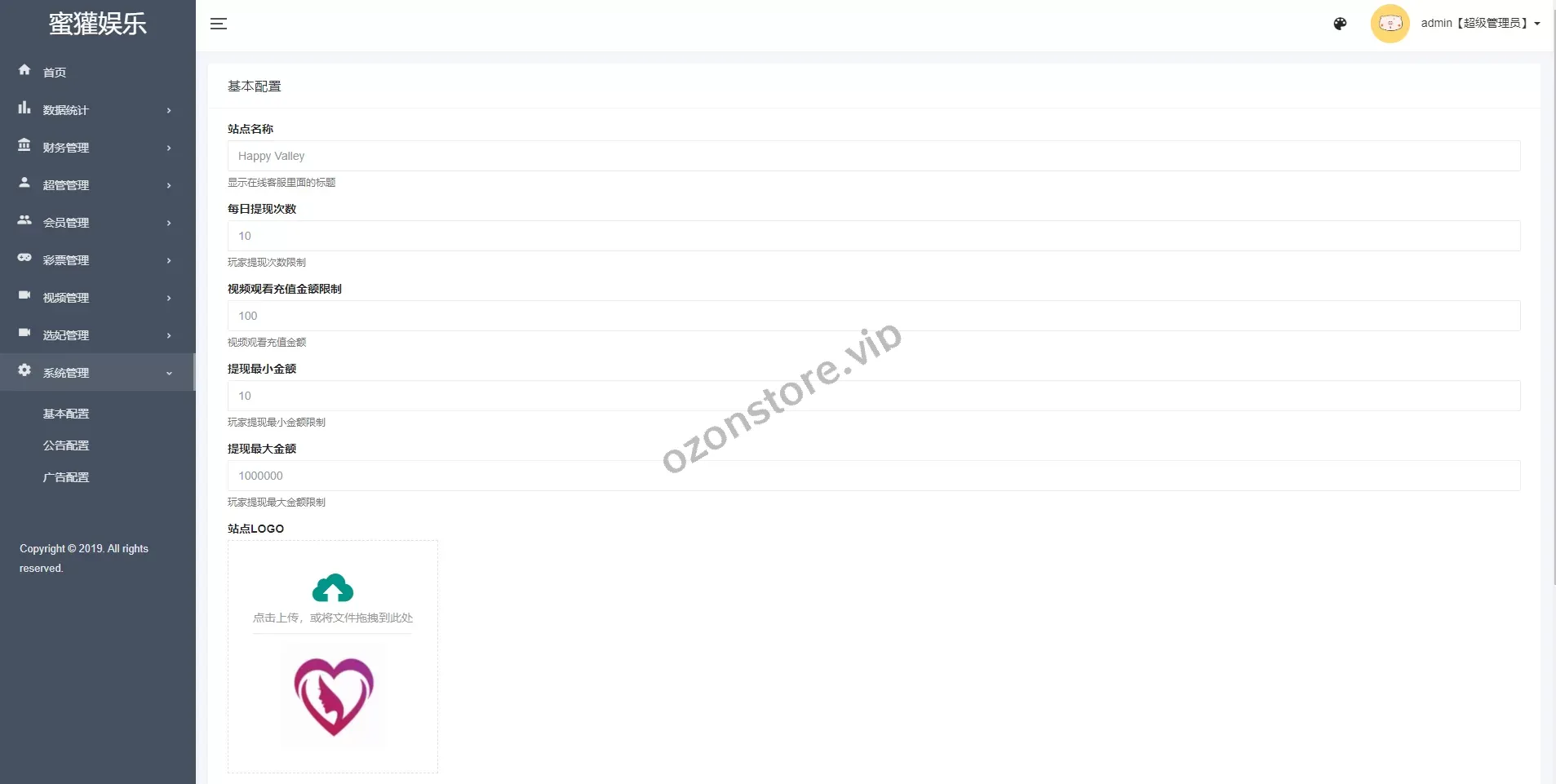 多语种空降约炮同城任务源码 – 全功能空降系统彩、带控与Vue前端集成