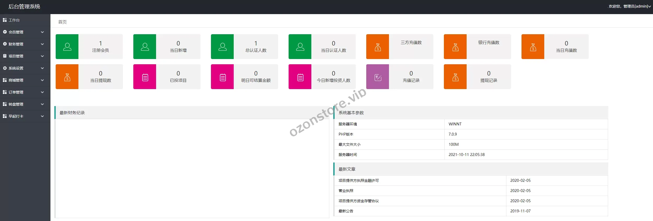 越南版投资理财系统源码——袋鼠金融众筹、积分商城与早起打卡激励