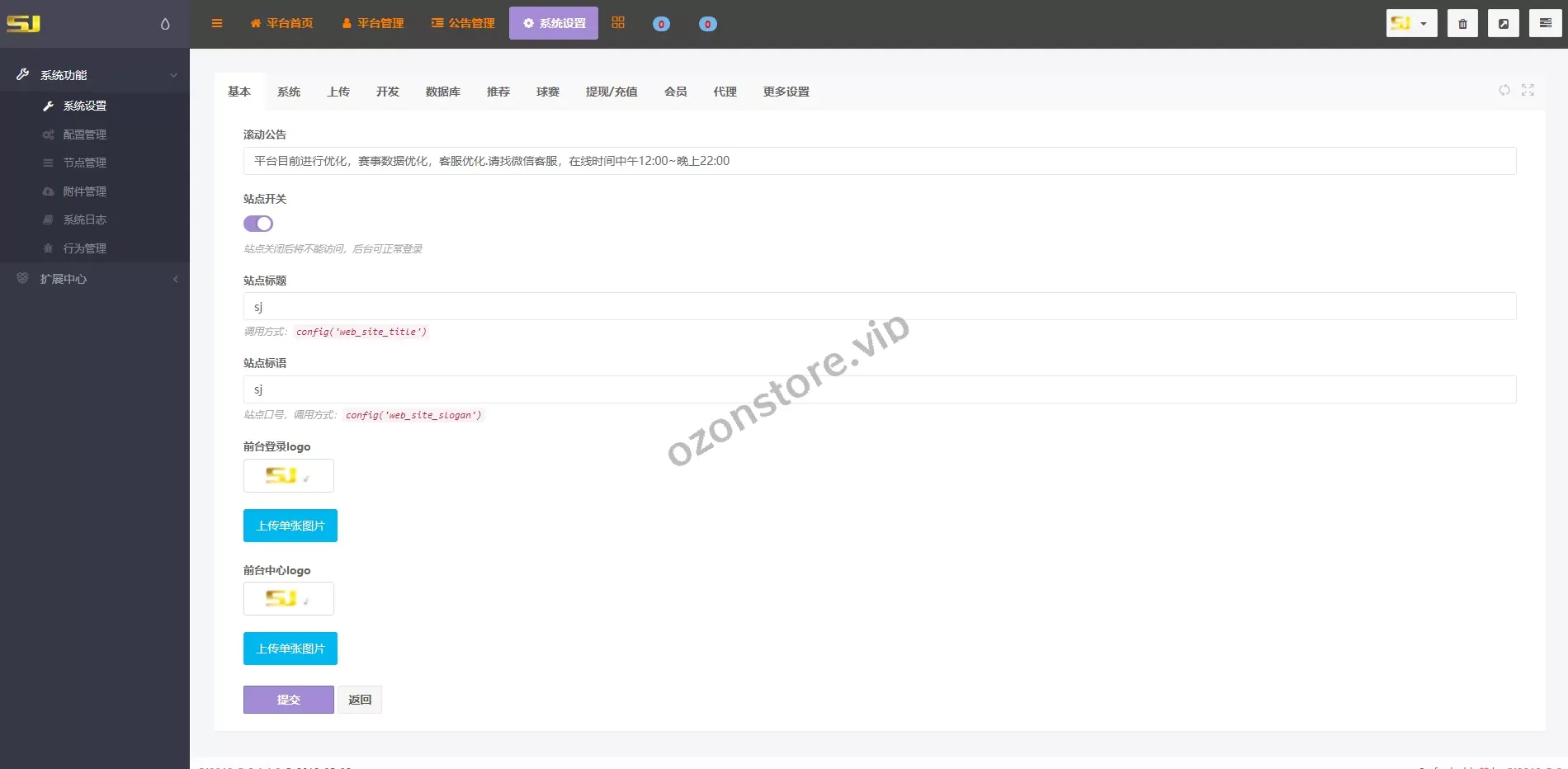二开版TG淘金网反波胆5.02版本系统源码——智能投注与数据分析，精准盈利工具