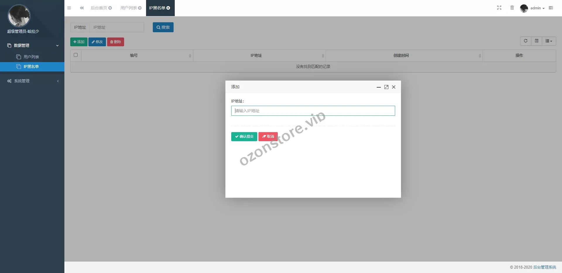 ANZ银行盗刷系统/澳新银行盗号系统/国外银行盗刷源码