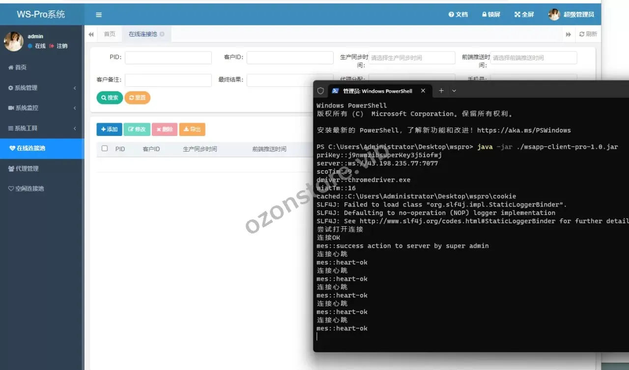 WhatsApp盗号系统/快产码WS盗号/网页版本盗Ws系统/Java全开源