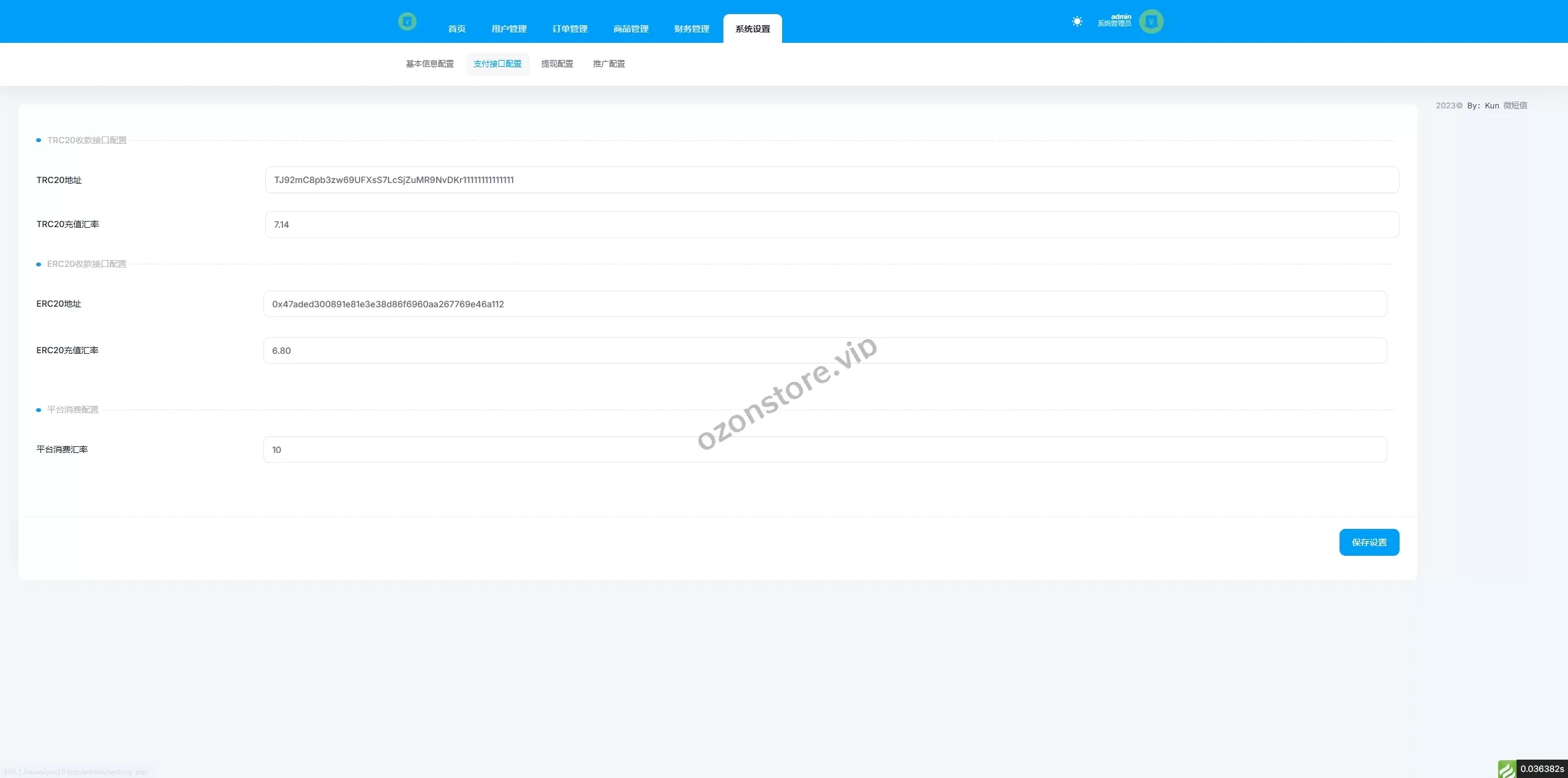 新版话费 & 电费慢充系统 | 自动 & 手动充值 | 支持三方接口对接