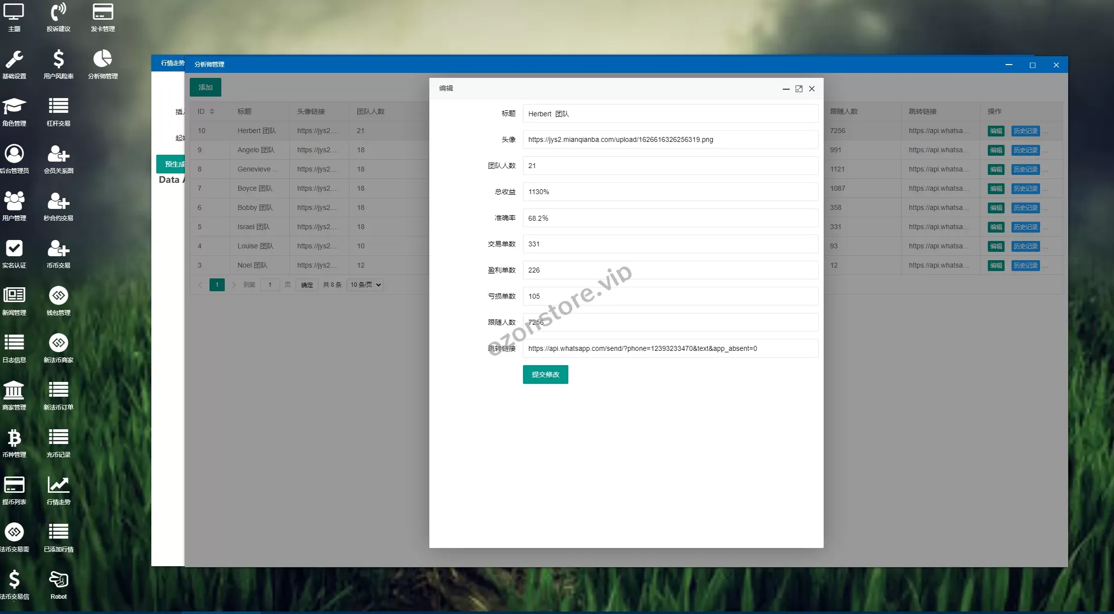 全开源Bbank多语种交易所源码/二开平台币/矿机系统/分析师跟单