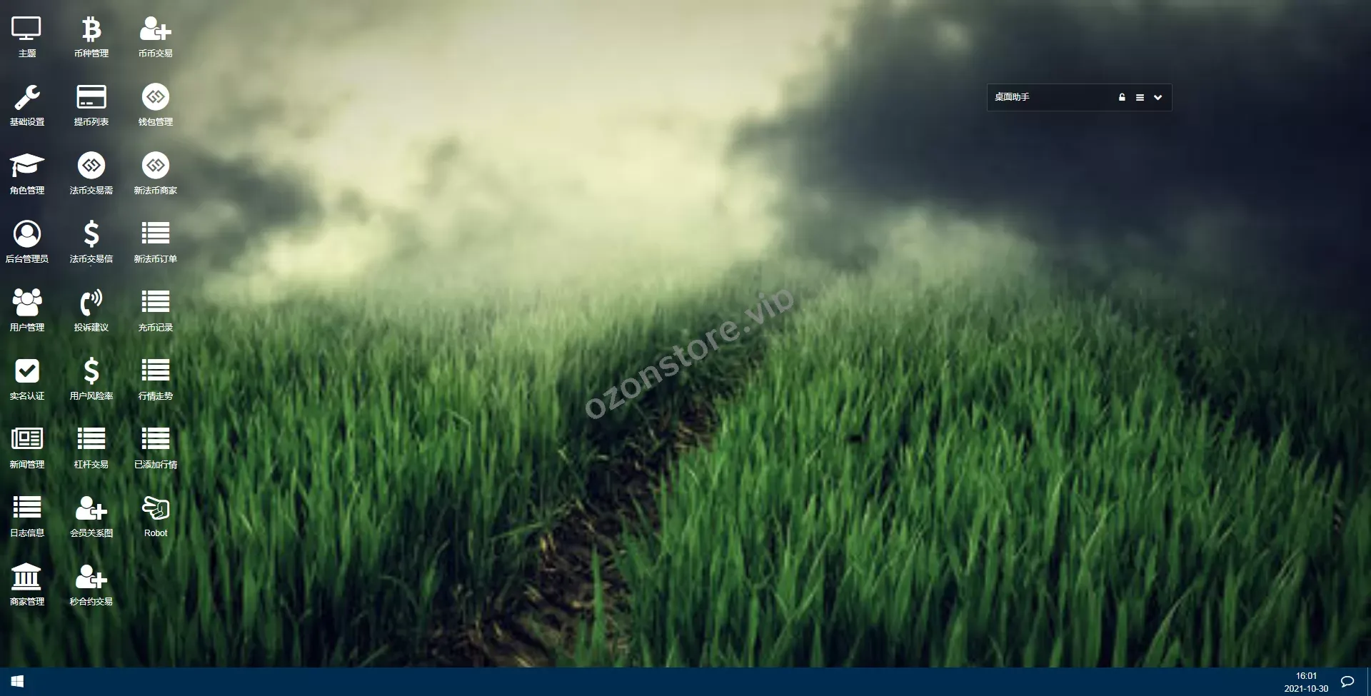 TeEx多语种交易所/USD秒合约/杠杆/C2C法币交易/vue前端全开源源码