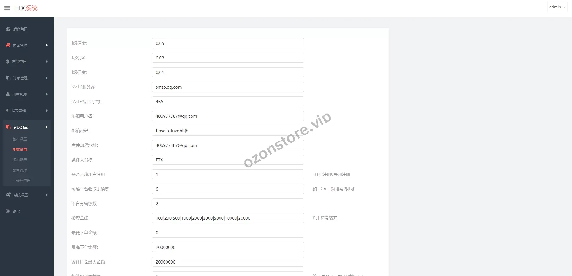 运营版国外伪交易所系统/微交易微盘系统/质押挖矿/虚拟币交易源码