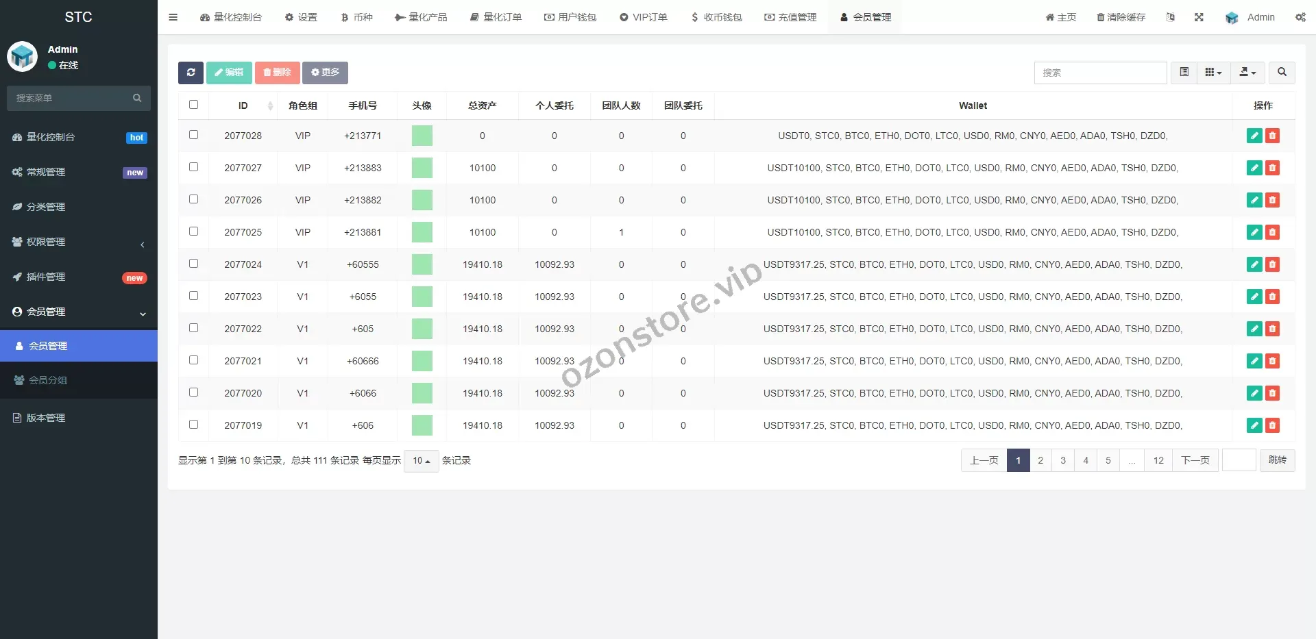 全新量化机器人/区块链投资系统/量化交易源码/前端uinapp 源码