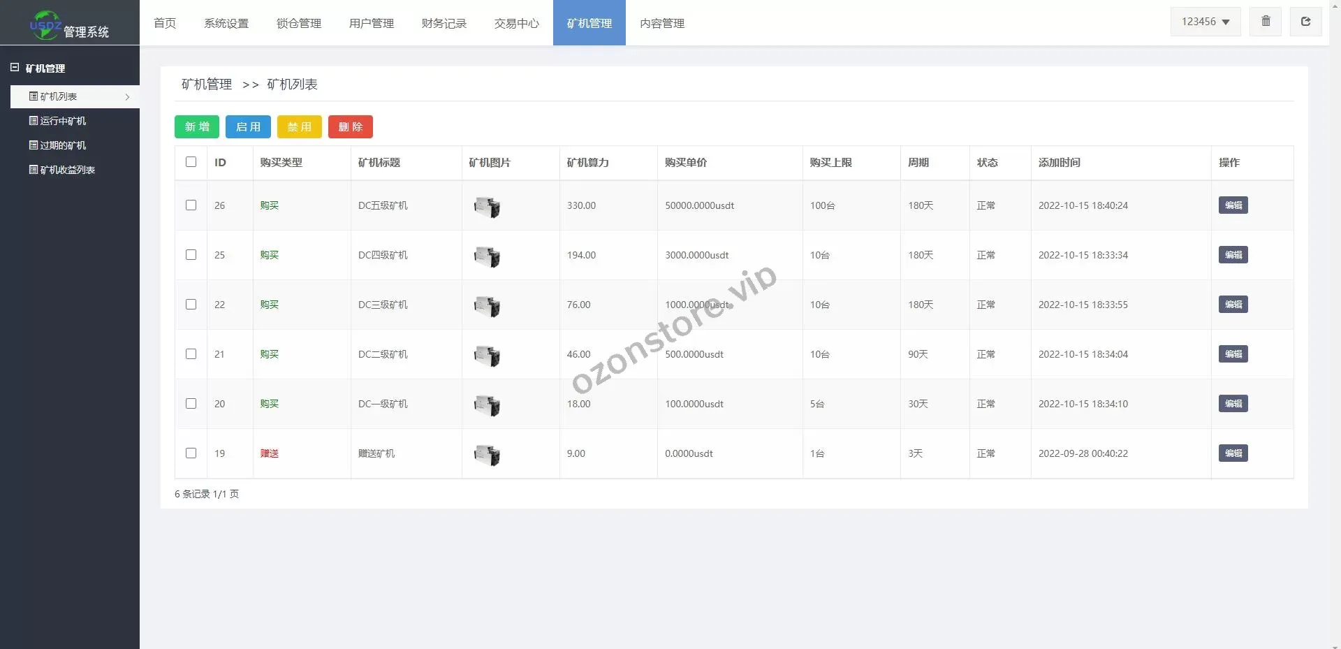 全新uniapp矿机交易系统/质押锁仓/市场交易/全球分红/多语种矿机投资 源码
