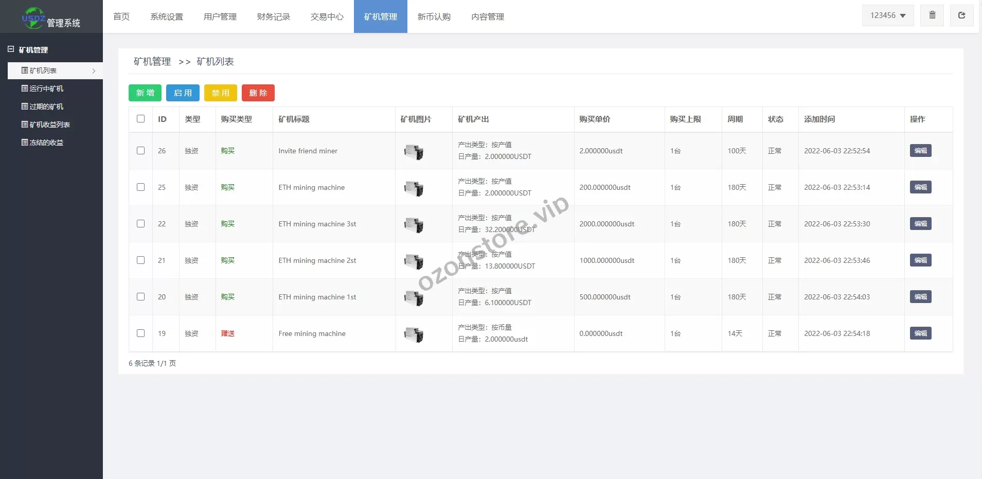 二开版多语种秒合约交易所系统/区块链交易所系统/完整脚本源码