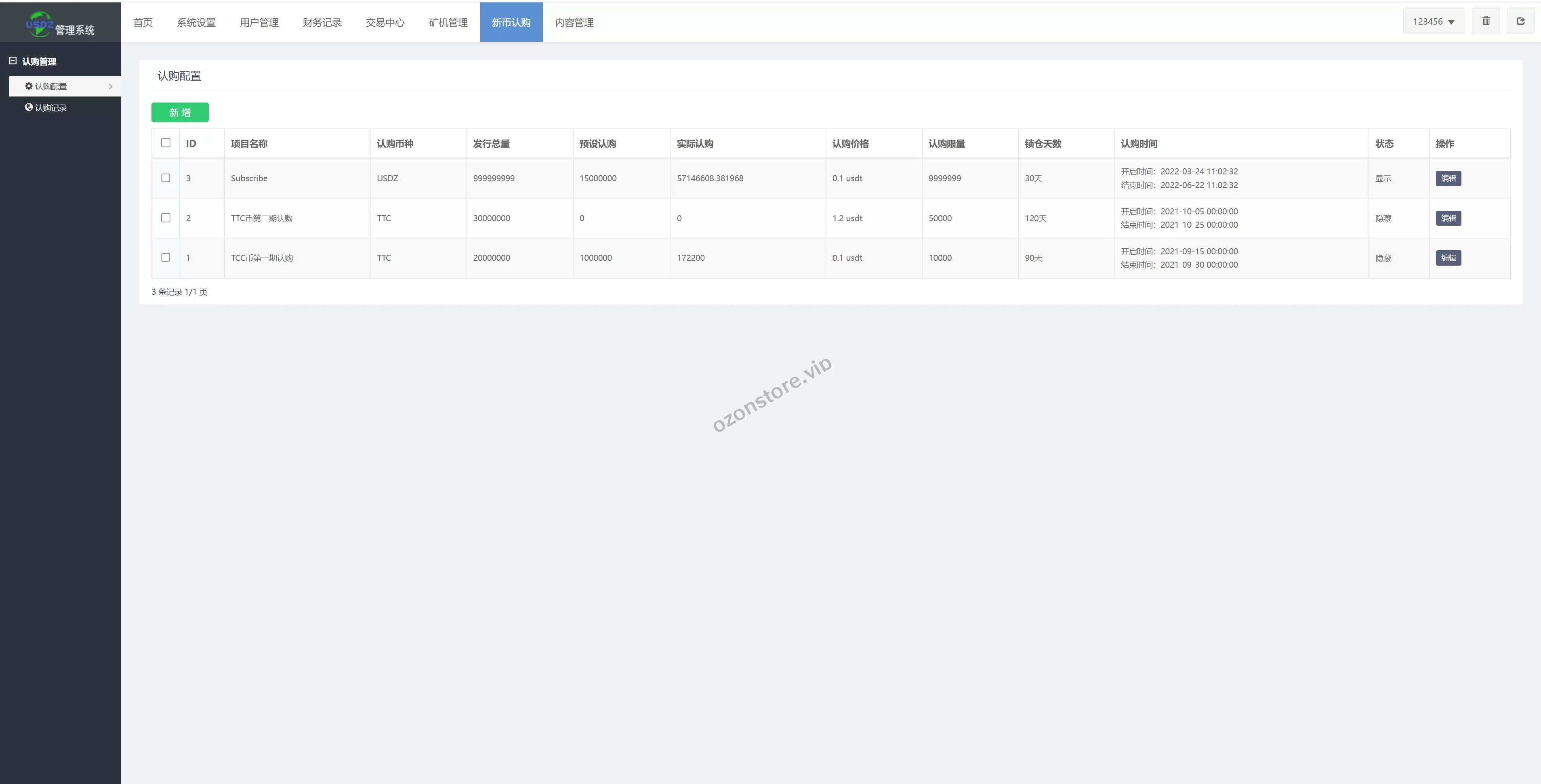 全新UI区块链交易所/时间盘矿机系统/挖矿合约/币币合约交易/新币认购 源码