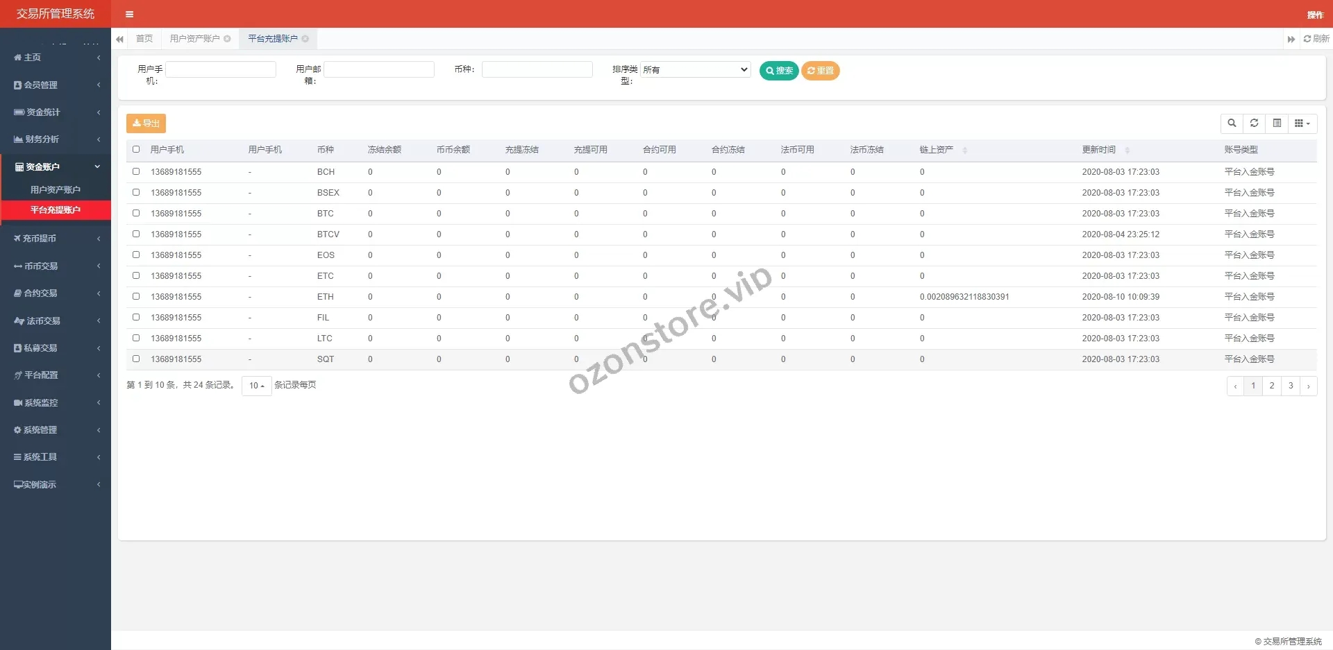 Java区块链交易所源码/永续币币交易所/H5/PC/app源码/完整教程