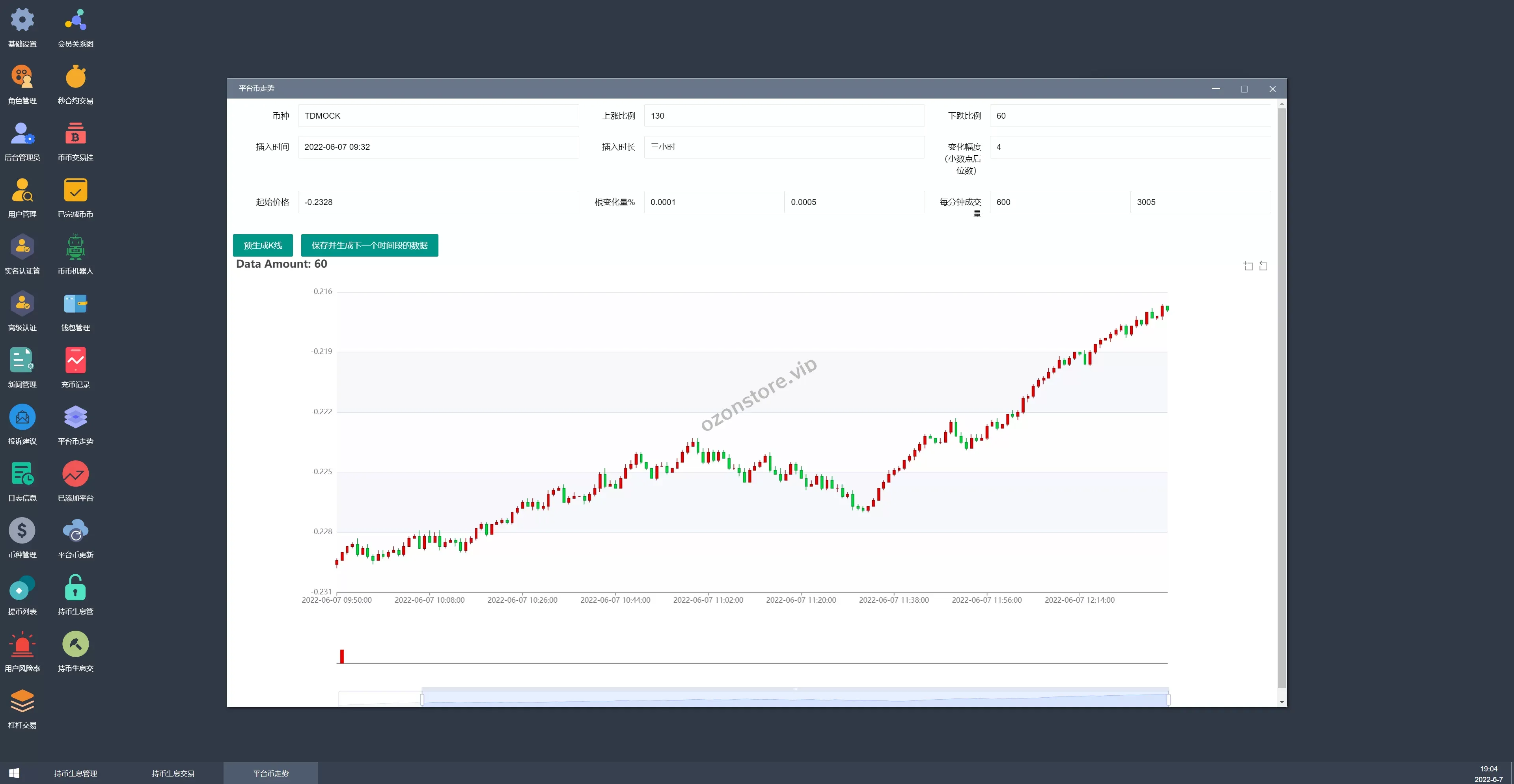 多语种交易所源码/币币交易/秒合约交易/质押生息