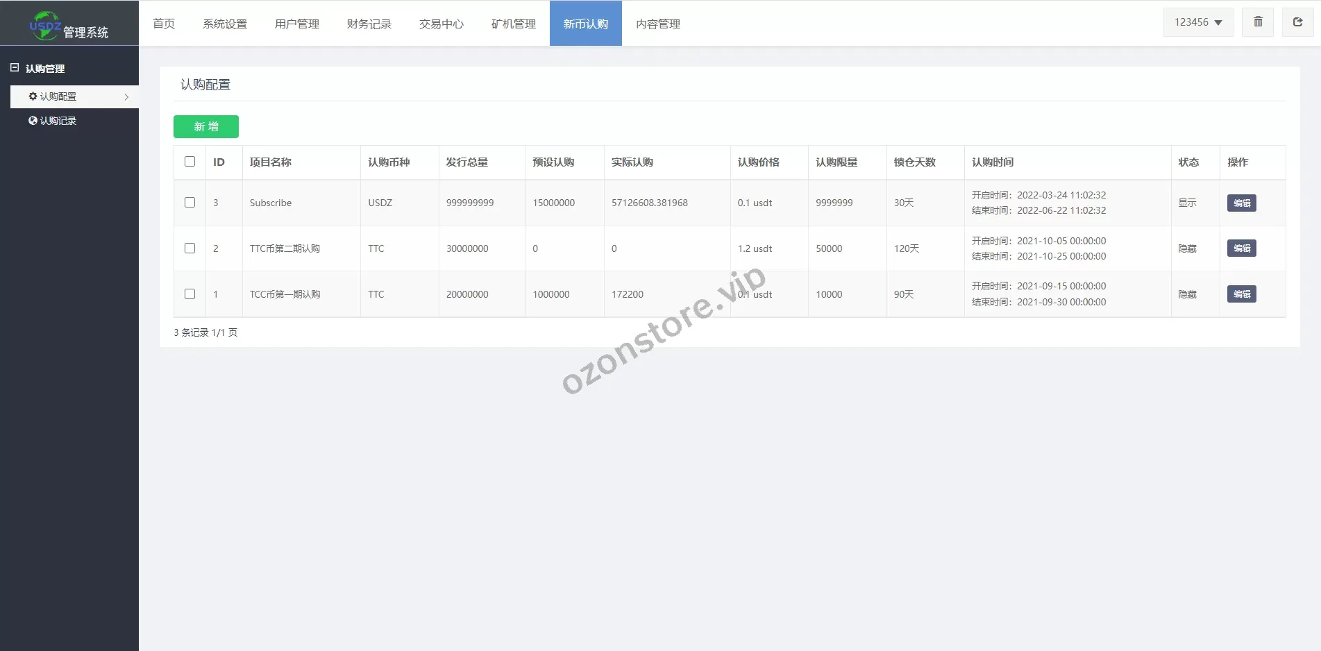 二开优化版区块链交易所源码/时间盘矿机系统/智能挖矿/币币合约交易