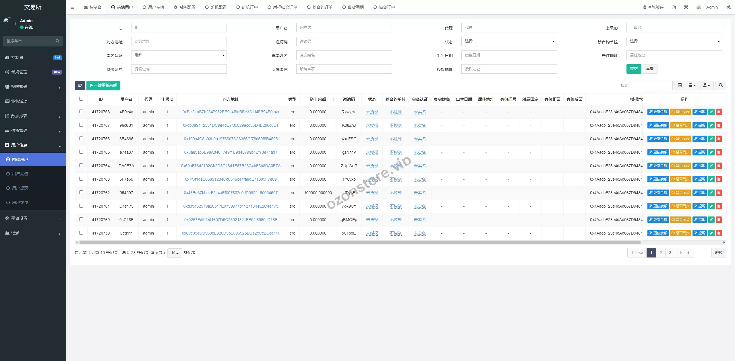 多语种DAPP交易所系统/秒合约交易/借贷/AI量化源码