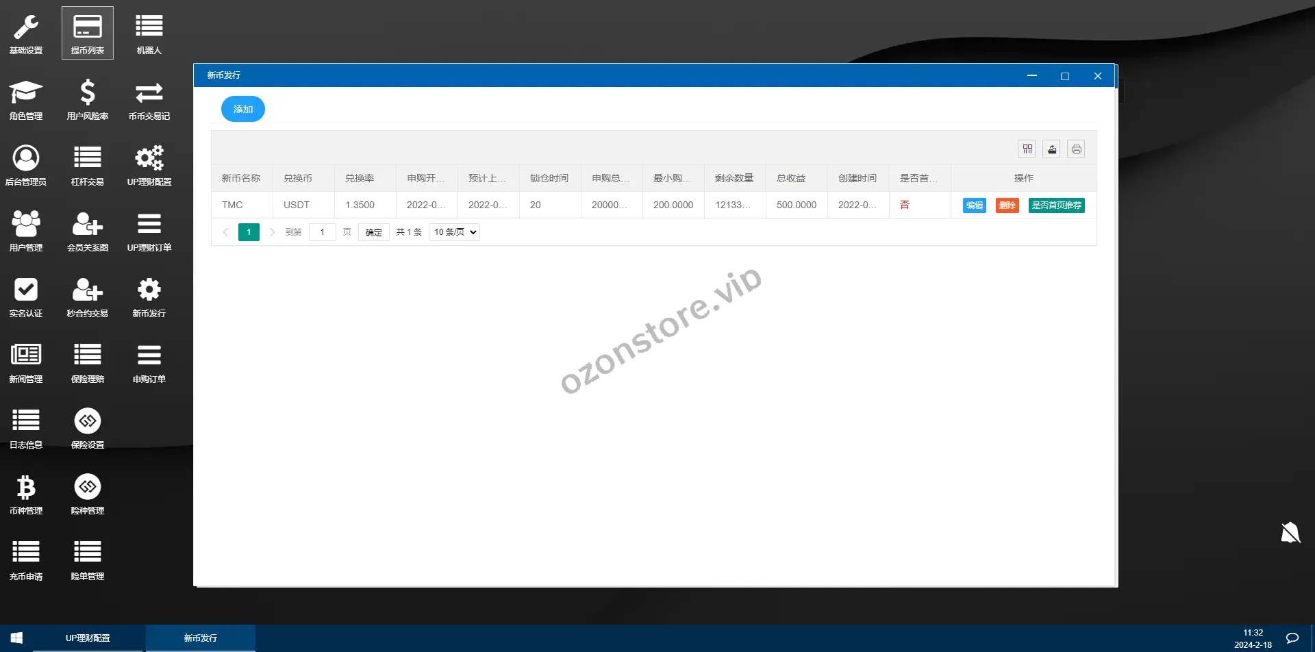 新UI多语种国外交易所/永续合约/秒合约/锁仓挖矿/前端uniapp源码