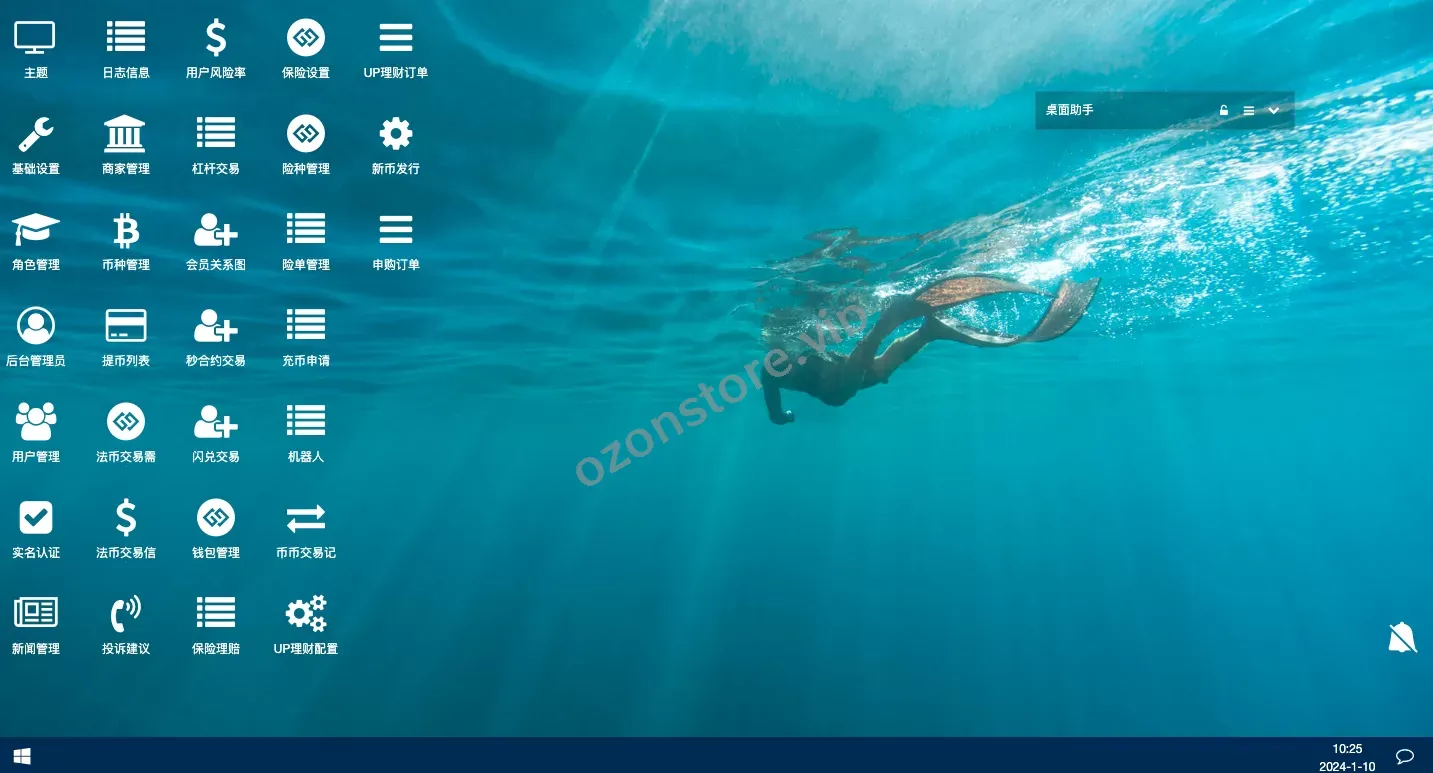 国外多语种交易所系统/秒合约交易/新币认购/前端uniapp源码