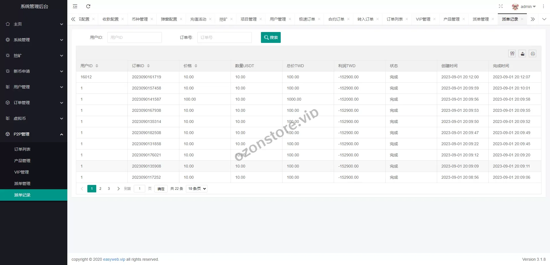 新版多语种交易所系统/秒合约币币交易/P2P理财派单抢单源码