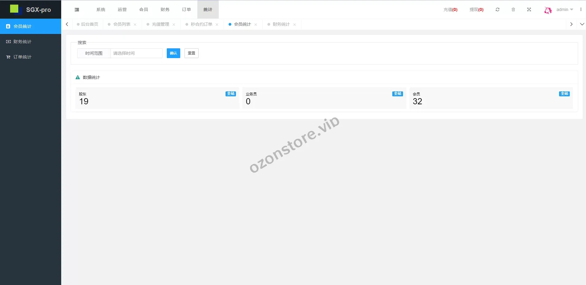 多语种交易所系统/秒合约交易/理财认购矿机闪兑贷款源码