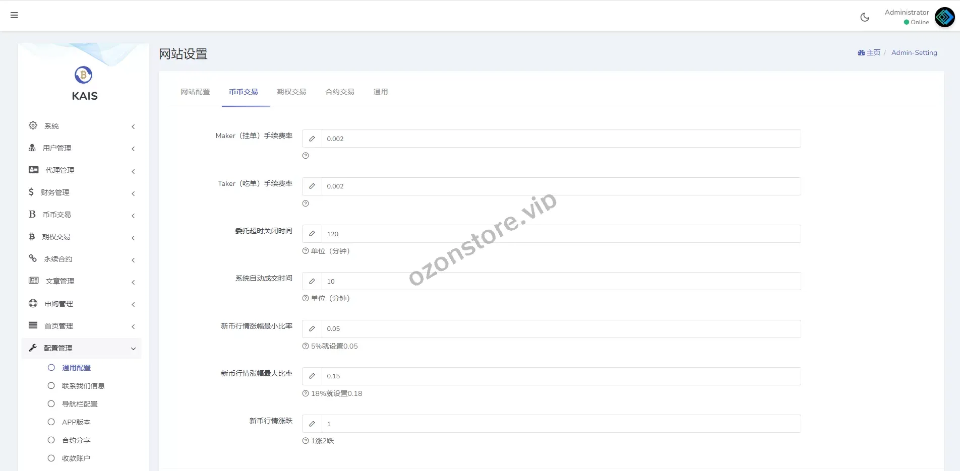 多语种合约交易所/区块链虚拟币交易系统/前端uinapp源码