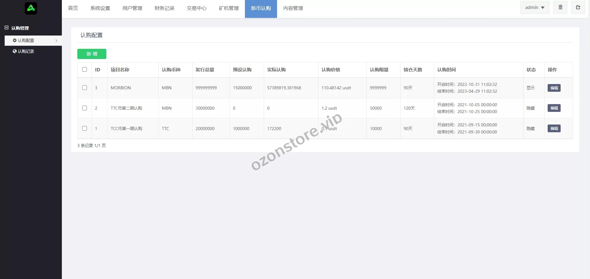 二开版多语种交易所系统/秒合约/IEO/质押挖矿/自动充值源码
