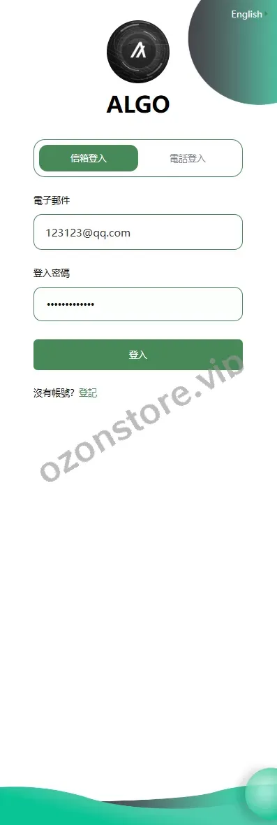 多语种交易所系统#跟单交易/量化交易#Defi投资系统