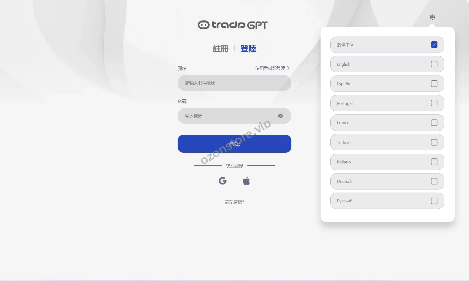 国外AI机器人算力投资/多语种投资复利/JAVA开发