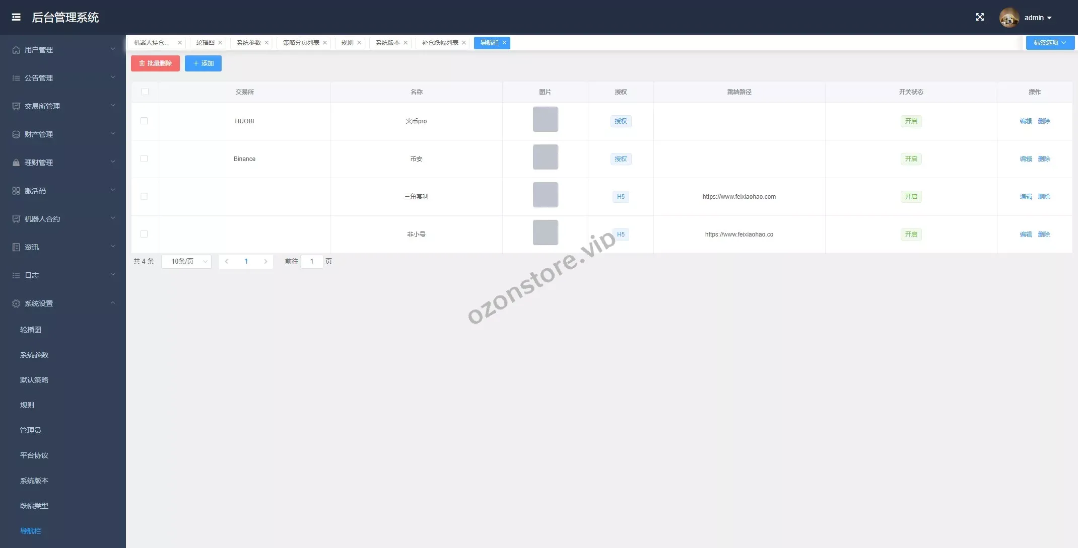 国外量化交易系统/多语种智能马丁策略/自动跟单机器人源码