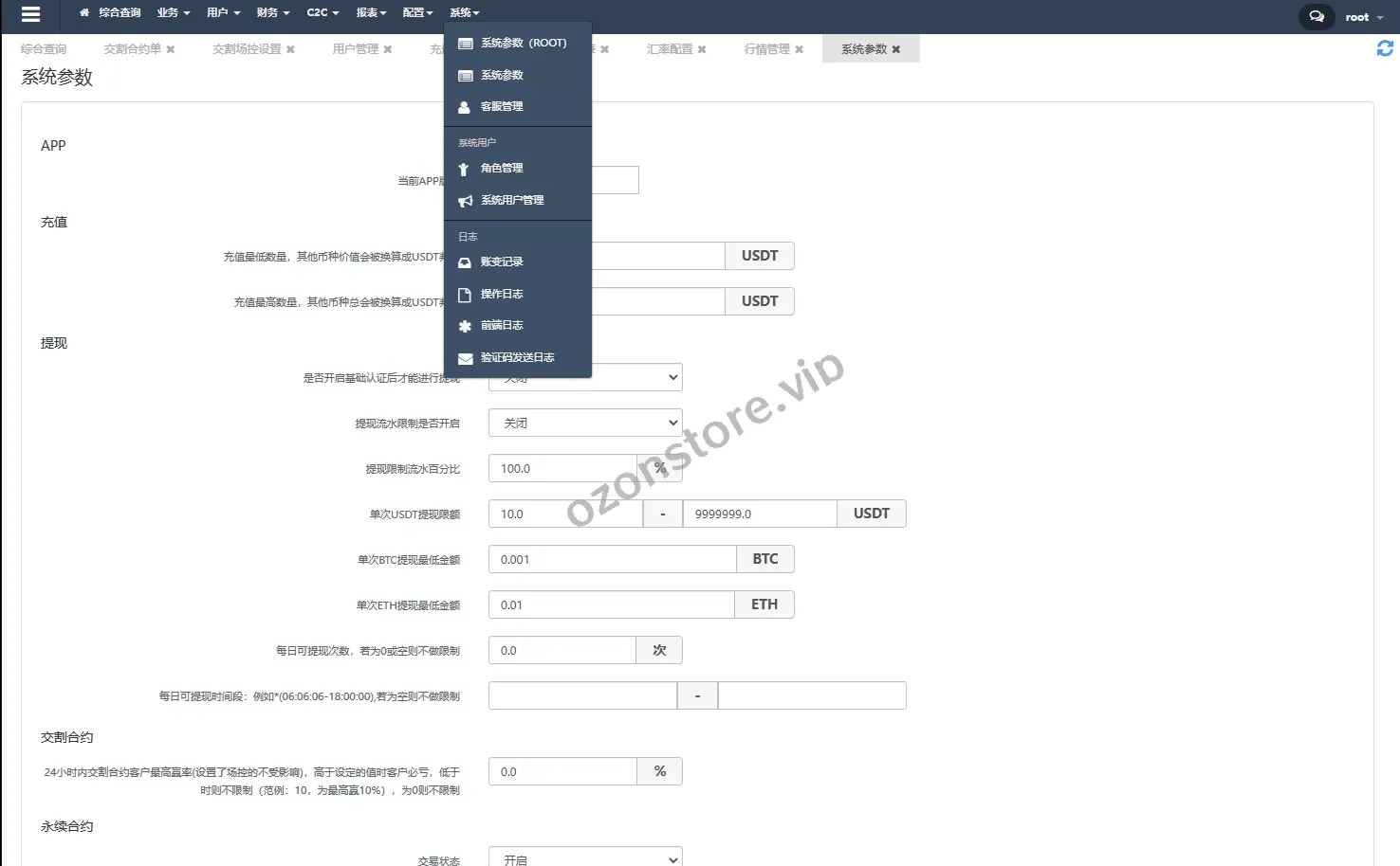 多语种JAVA交易所系统/永续合约/期权交易/质押/理财源码