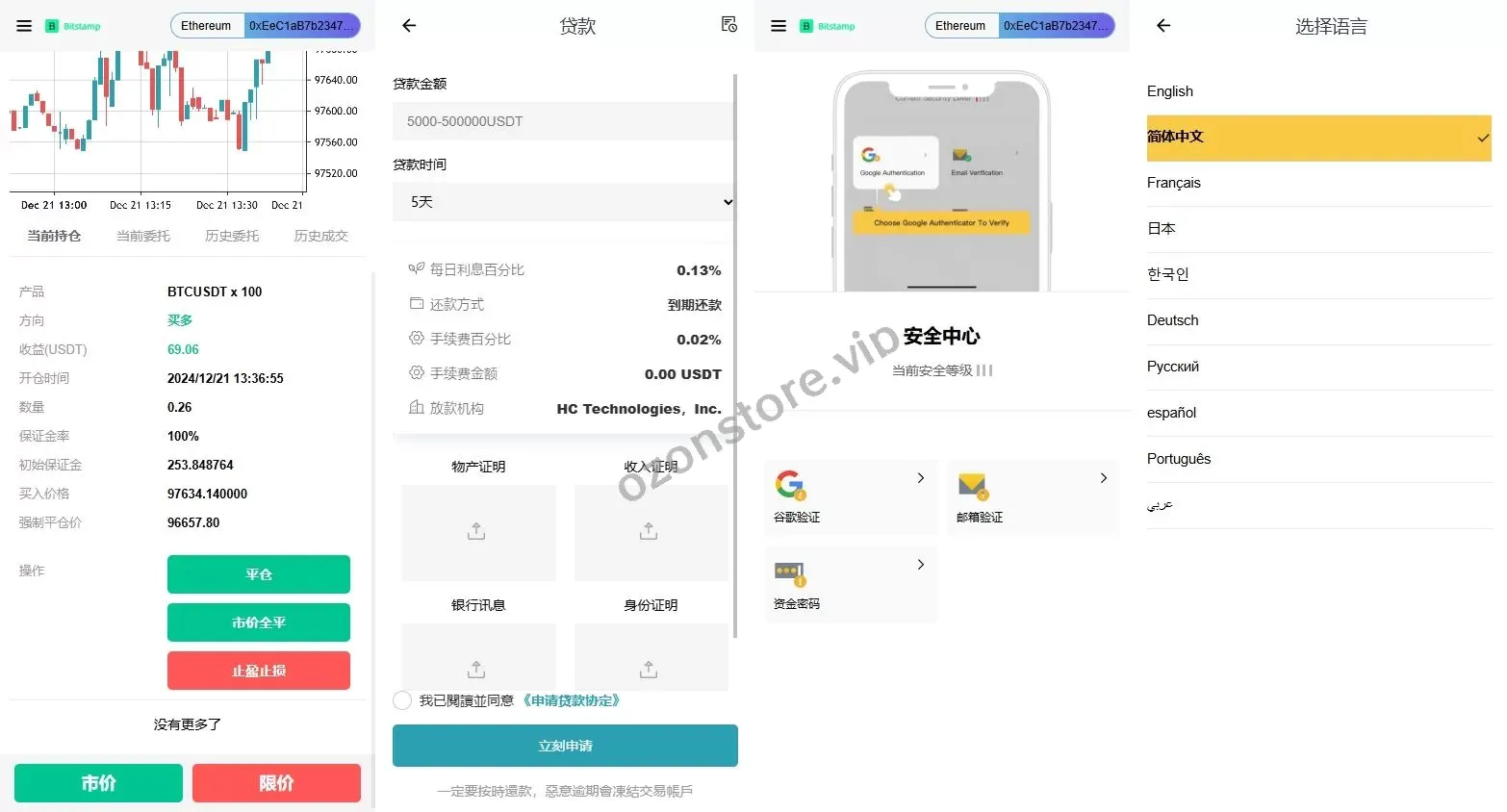 独家开发版国外DAPP交易所/期权/合约交易/质押授权/借币/量化源码