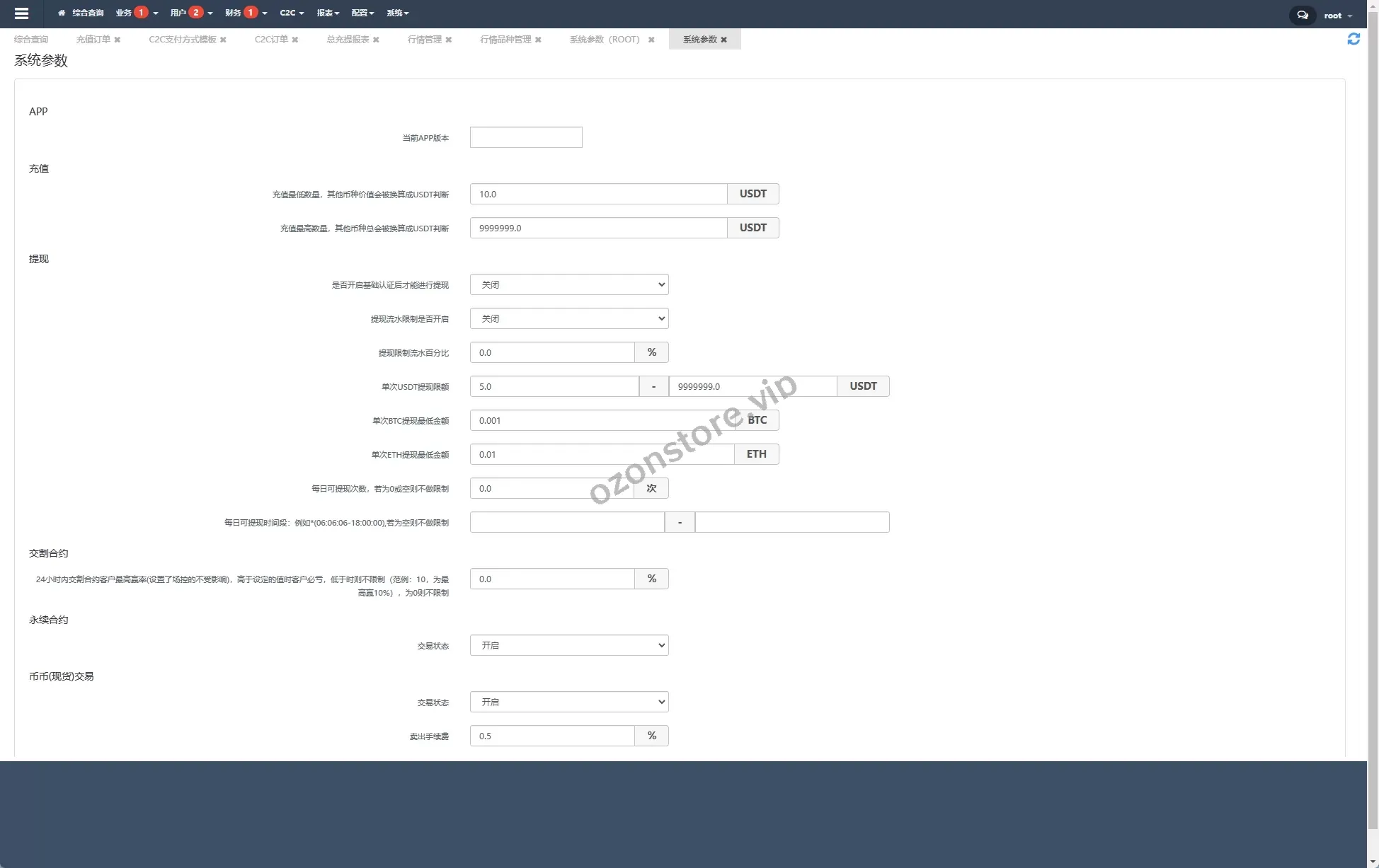 国外JAVA交易所/多语种交易所/币币/永续合约/期权交易源码
