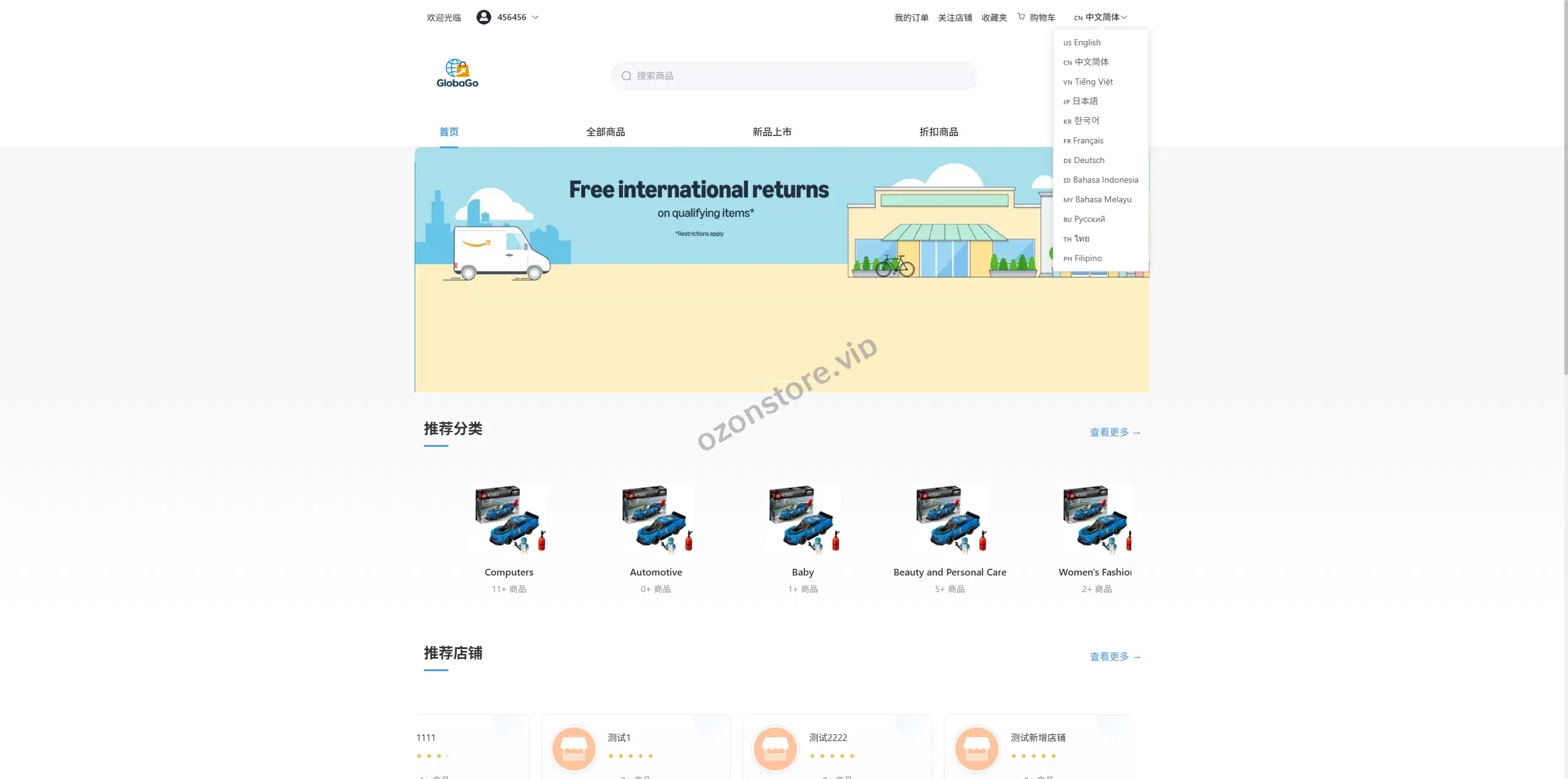新版跨境电商系统/多语种商城/商家入驻/一键铺货后台下单