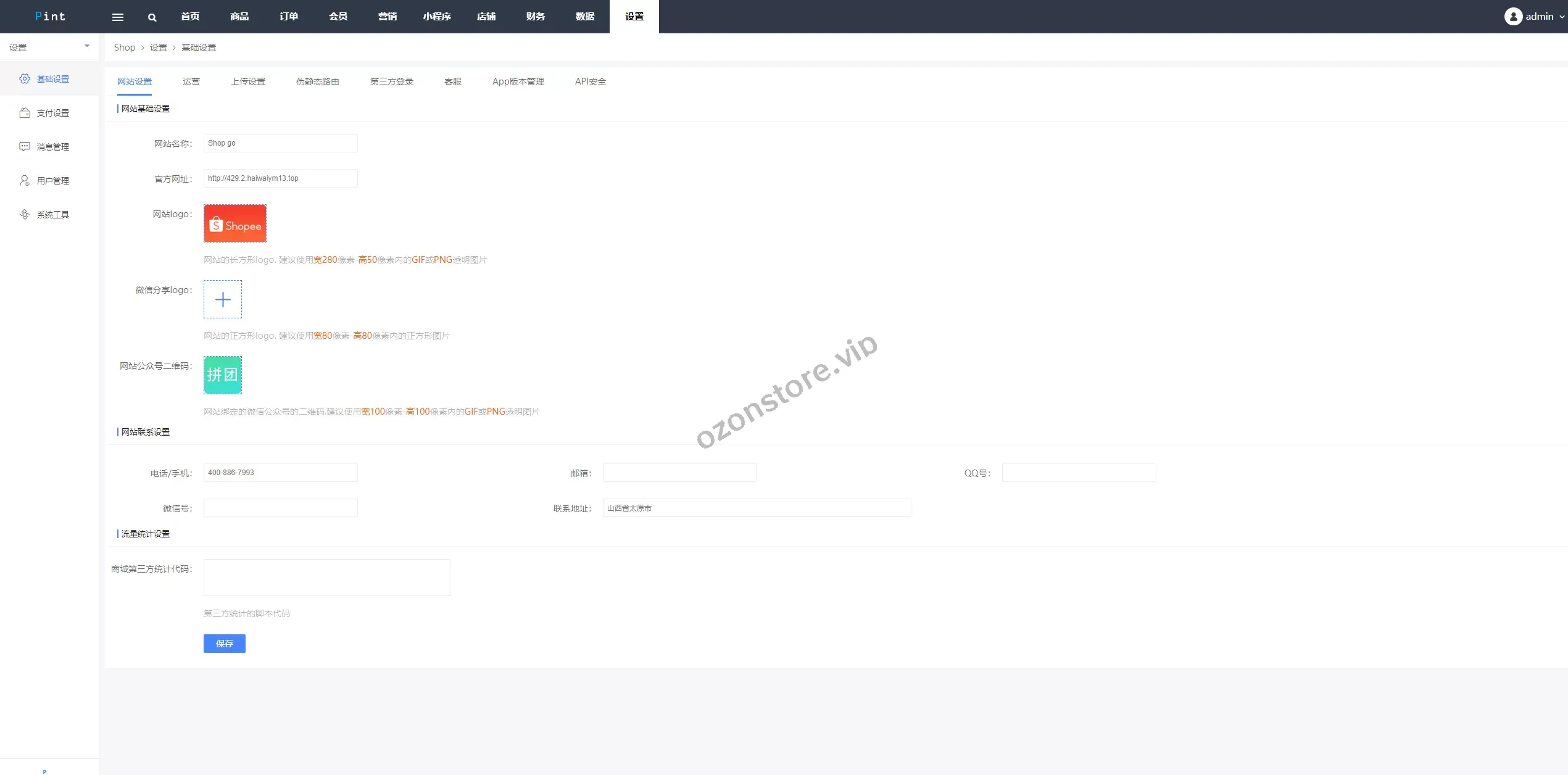 国外商城回购系统源码/拼团退税返税/回收团购商城