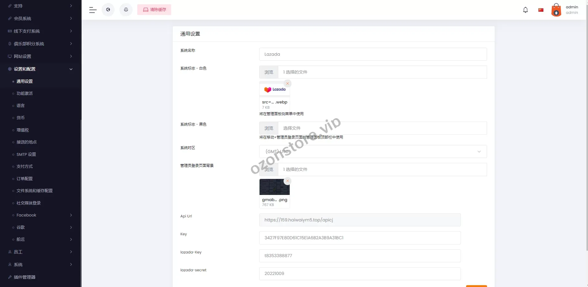 最新版跨境电商系统/多语种外贸商城系统/产品库一键选品源码