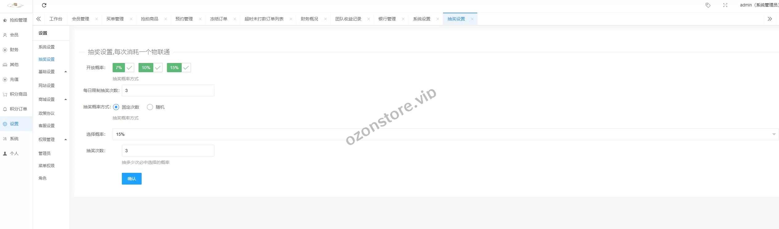 二开新玩法抢拍理财系统/积分商城系统/抢拍竞拍源码