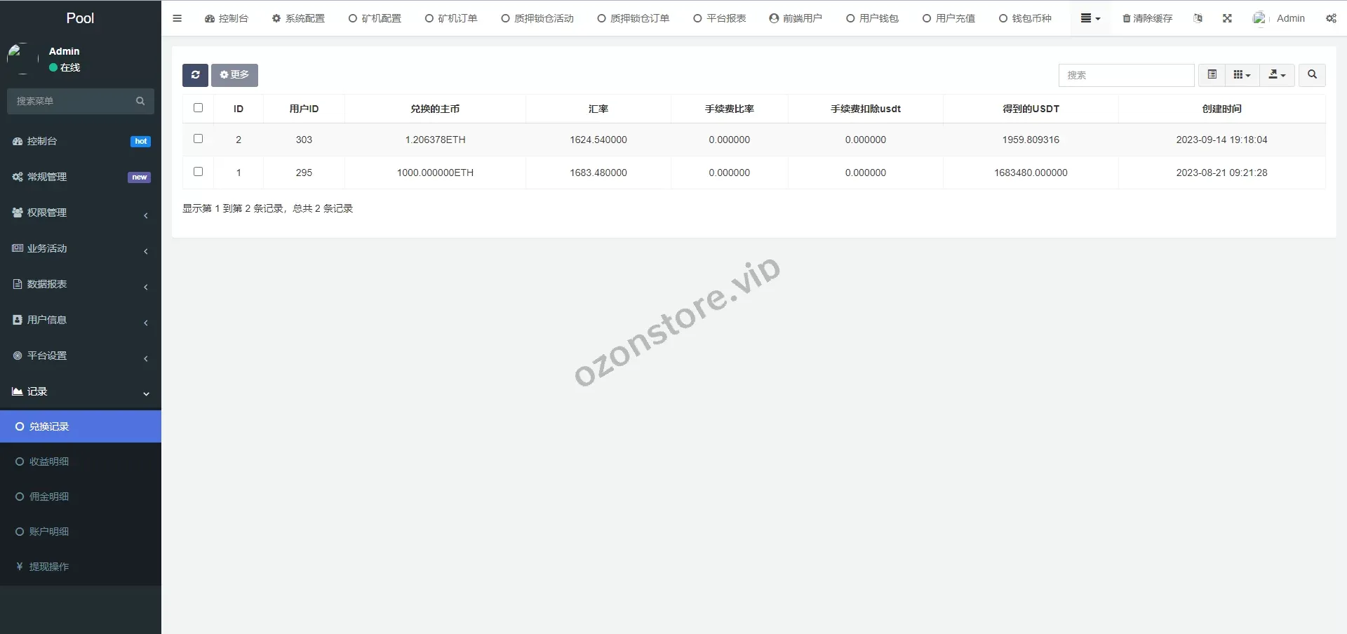 DAPP质押挖矿系统源码/ERC授权质押/前端Vue多语种