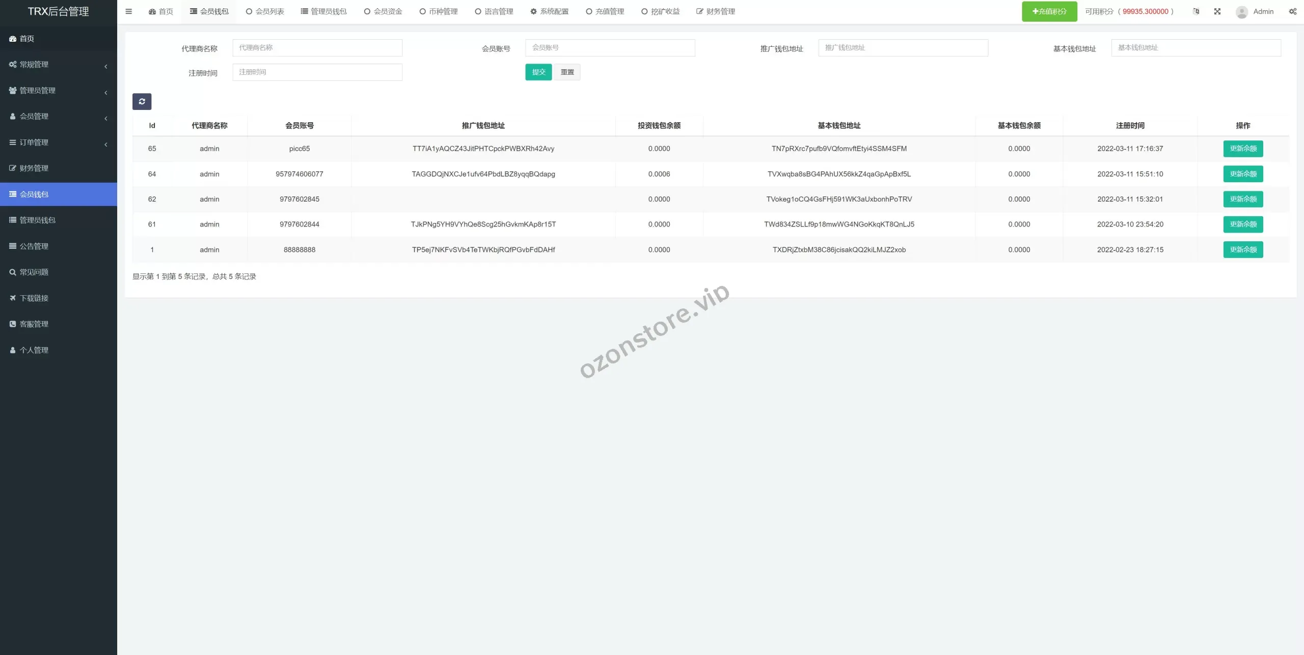 VUE多语种TRX投资理财系统源码——波场自动归集+区块链投资