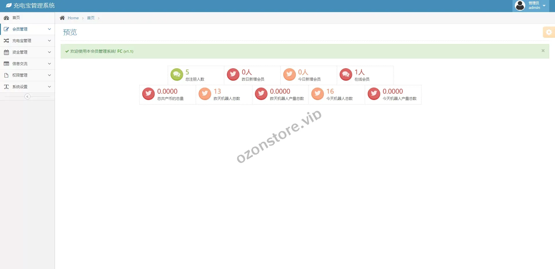 国外多语种投资系统源码 – 区块链项目投资与新能源投资功能集成