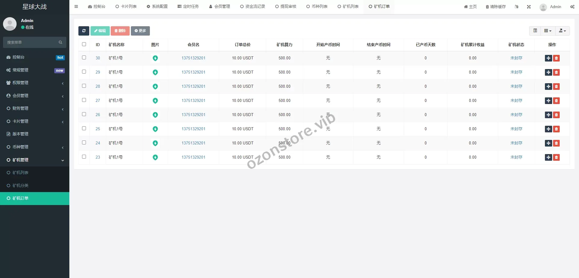 英文版星球大战区块链源码 – 锁仓挖矿与挖矿投资系统，支持MetaMask登录