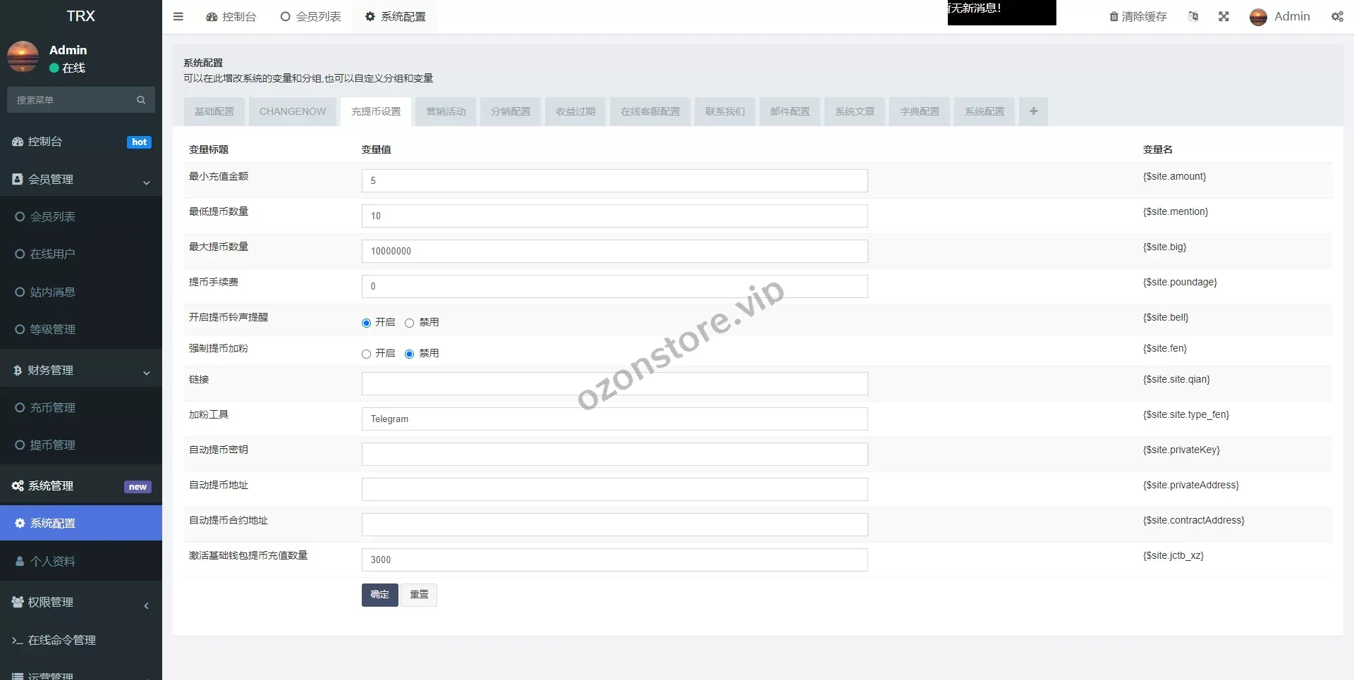 新版UI多语种TRX理财投资系统源码 – 模式算力、存币生息与矿池区块链一体化解决方案