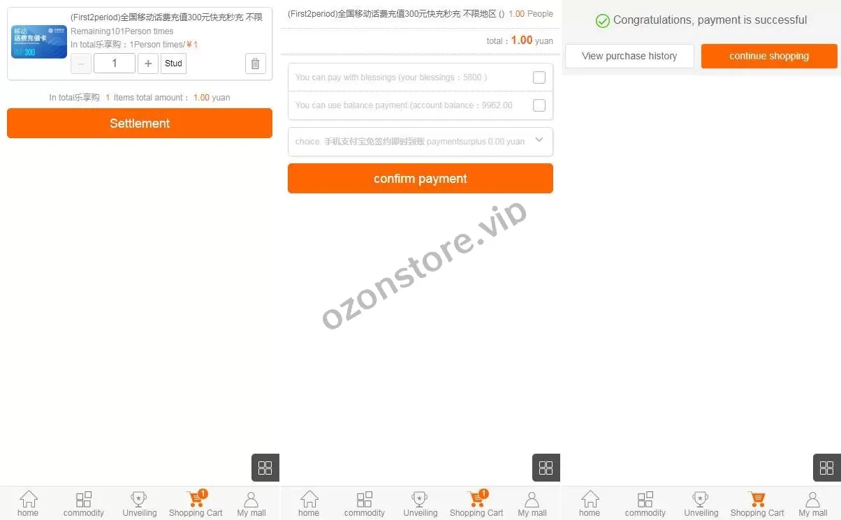 英文版1元夺宝系统 – 全球云购竞猜平台，公平透明，畅享低价夺宝乐趣！