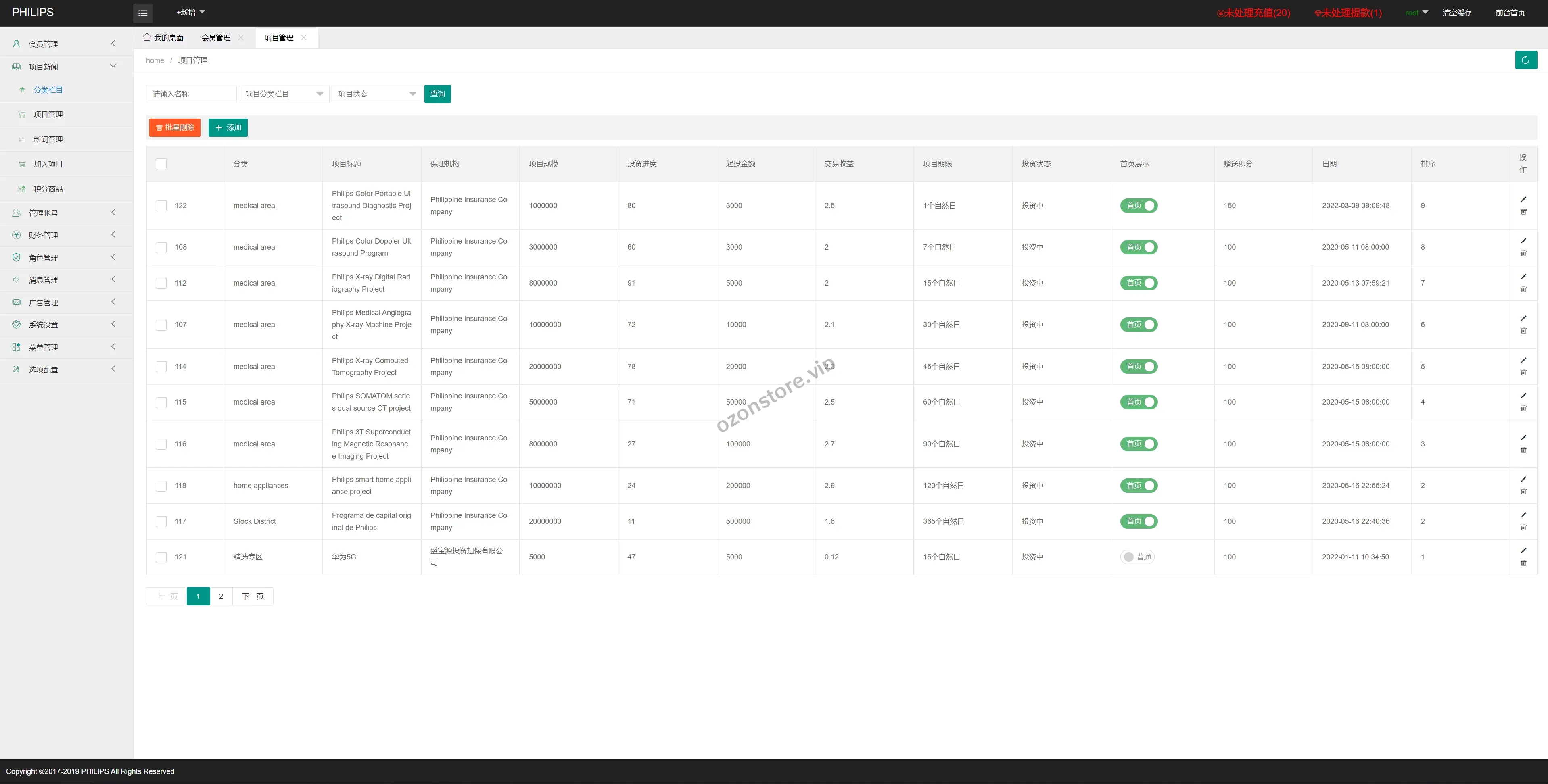 多语种国际日化理财返利系统源码——基金投资与国外金融项目管理平台