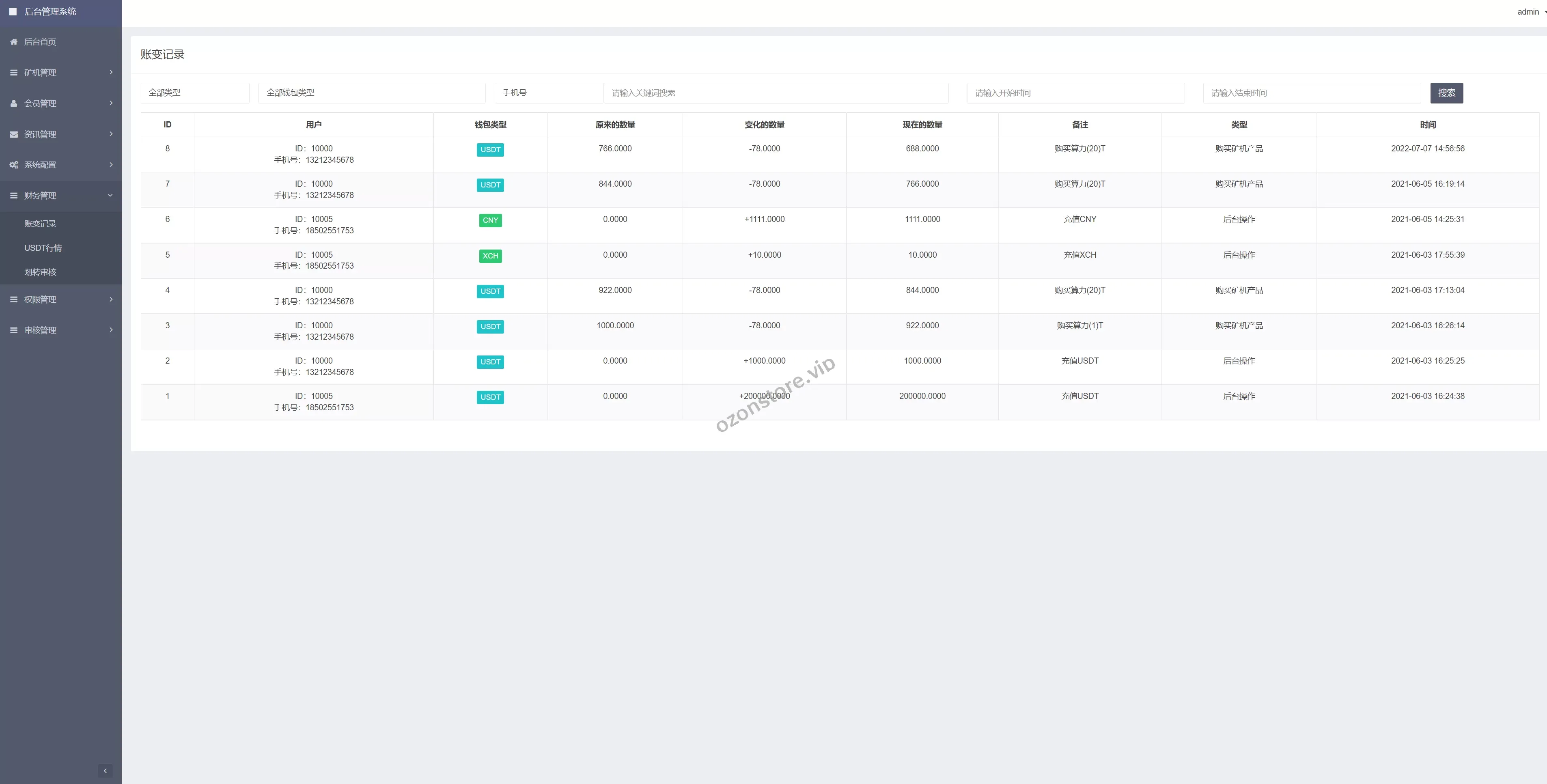 二开版USD矿机系统源码——云算力挖矿+区块链矿机+USD充值