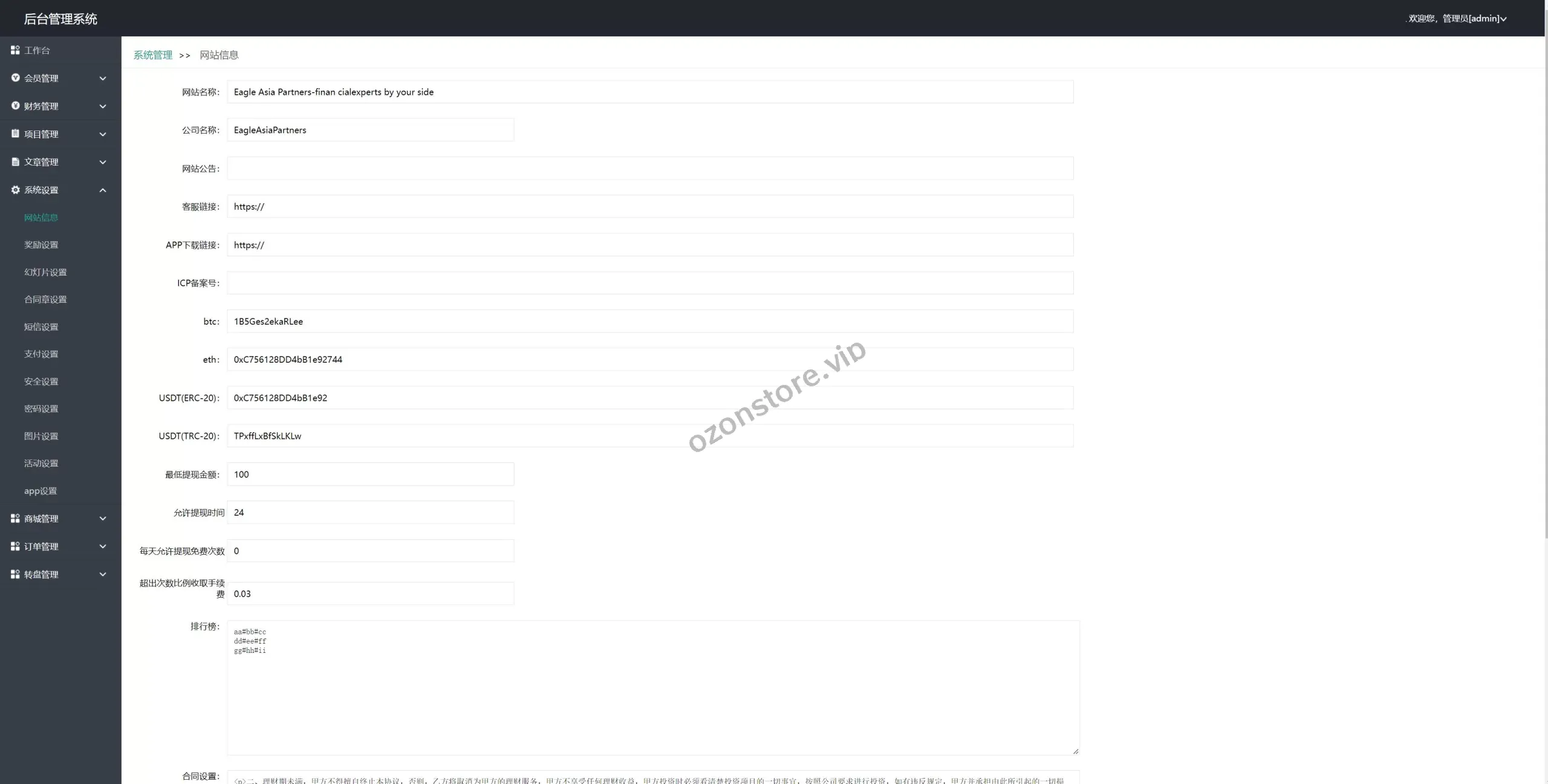 二开多语种版投资理财系统源码——项目投资+USD充值+到期还本