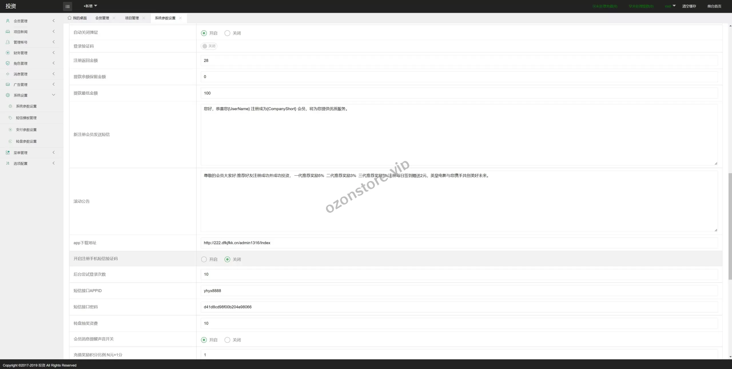 新UI光伏电站投资系统源码——项目投资理财+返利+在线客服