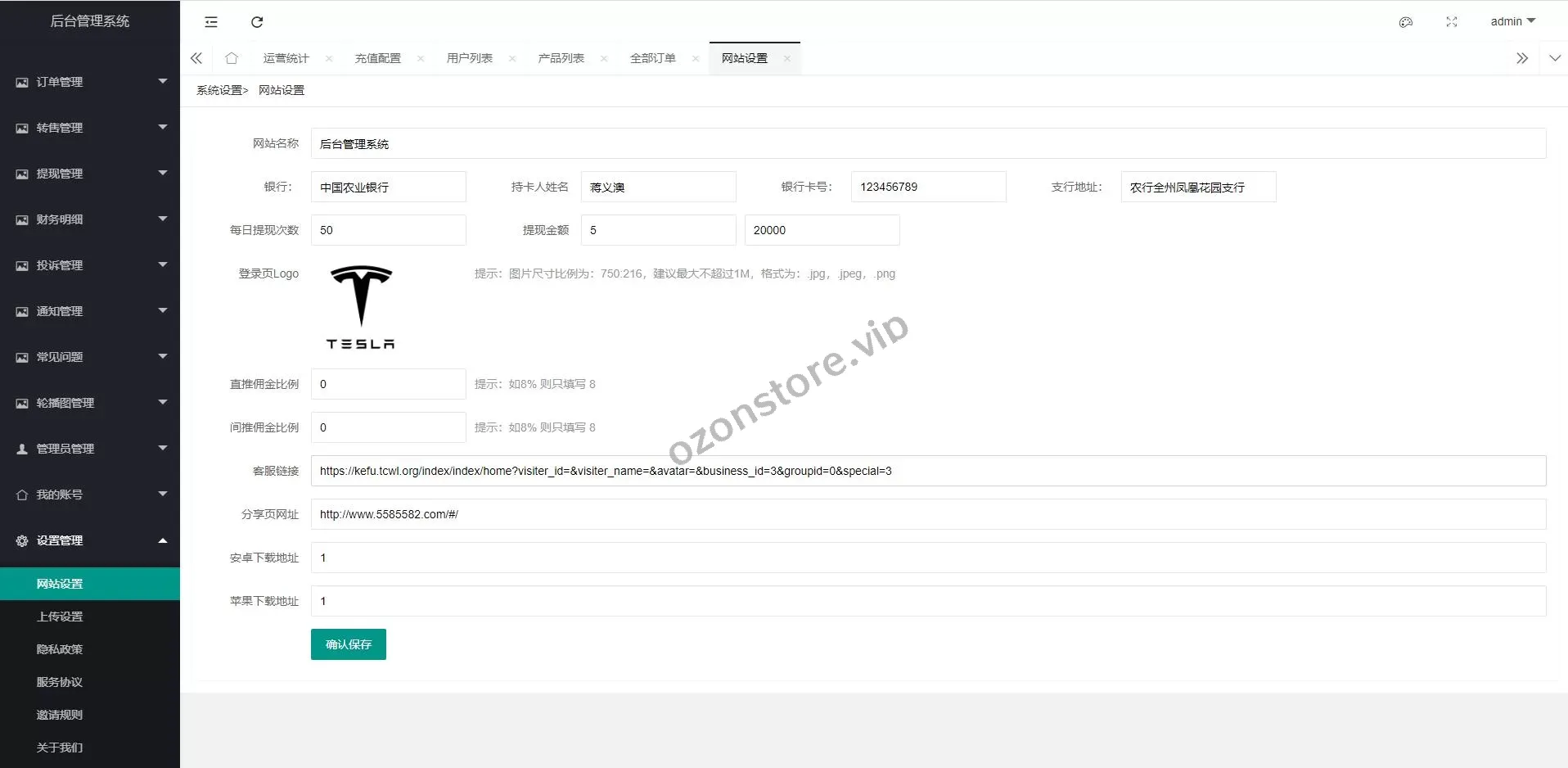 全新Uinapp投资理财系统/特斯拉理财源码/5G共享设备投资源码