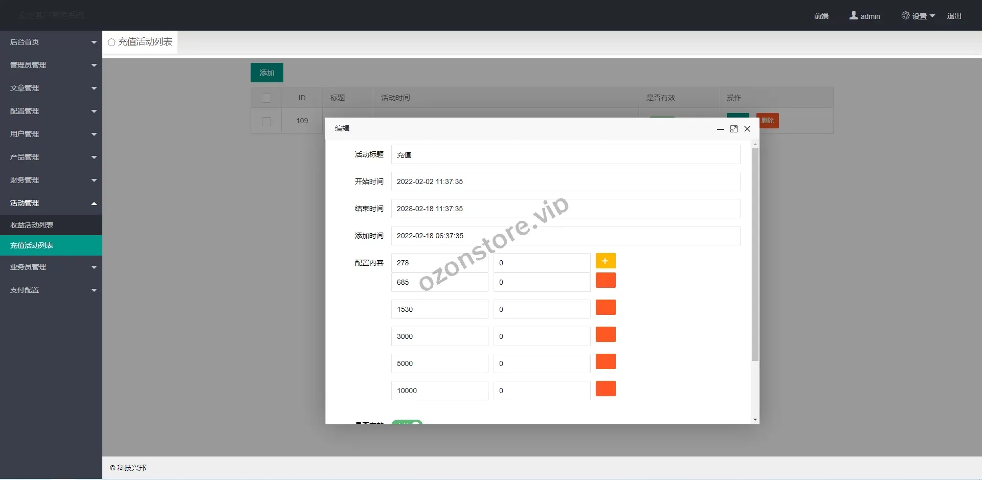 国外版理财分红系统/投资源码/充值赠送/注册红包/三级代理源码