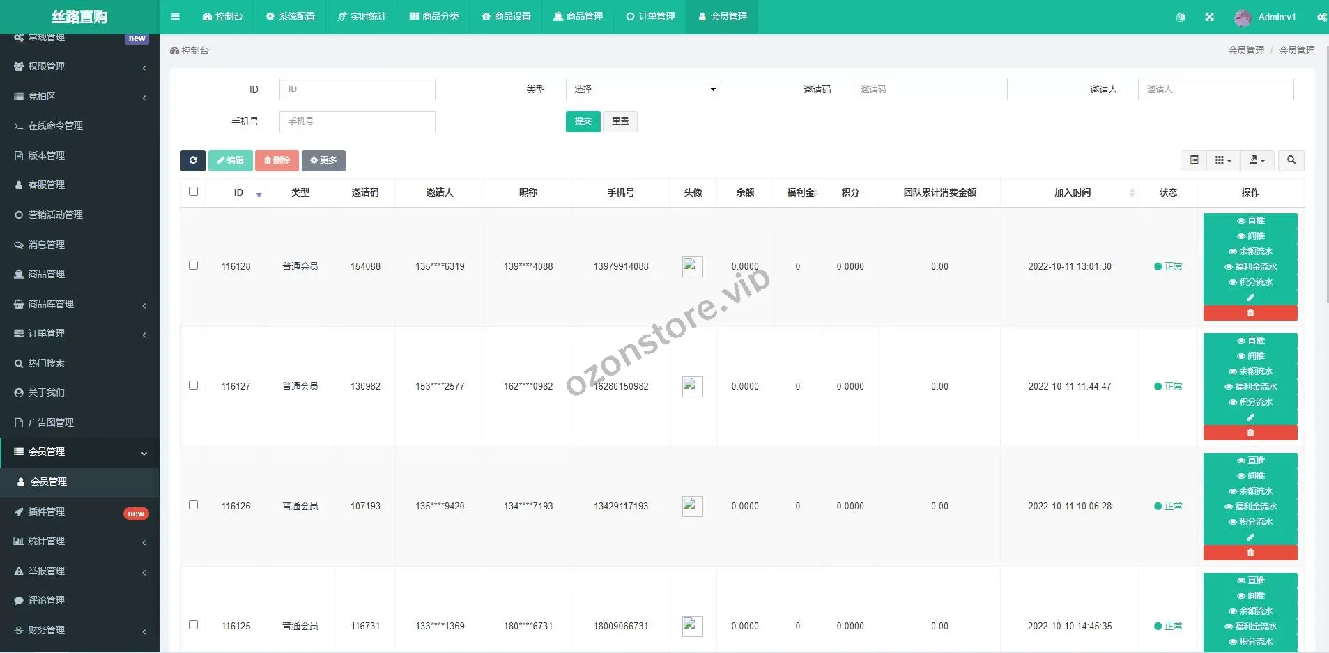 uinapp竞拍系统源码/全新开发竞拍转拍系统源码