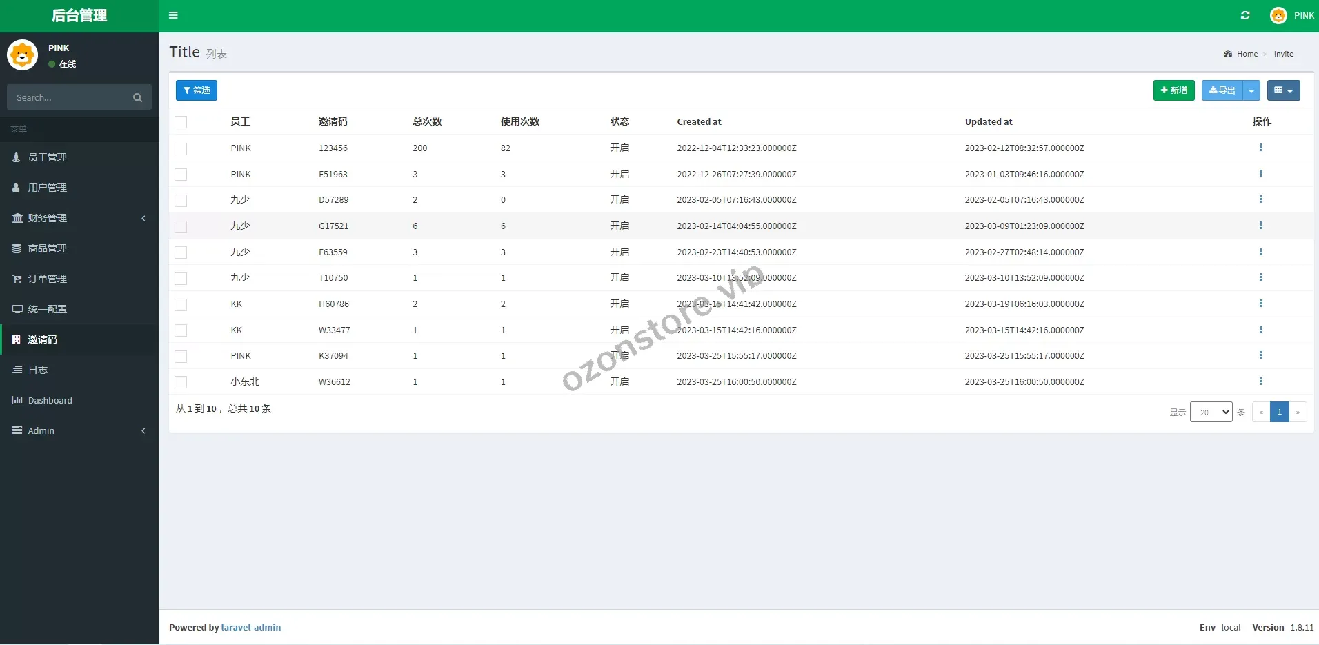 新版苏宁易购优惠卷系统/优惠卷返利/电商奢饰品投资源码