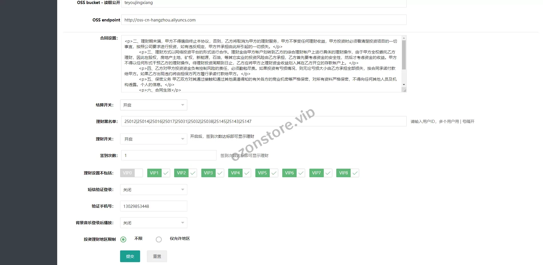 产品项目投资系统/理财投资众筹源码/前端uniapp源码